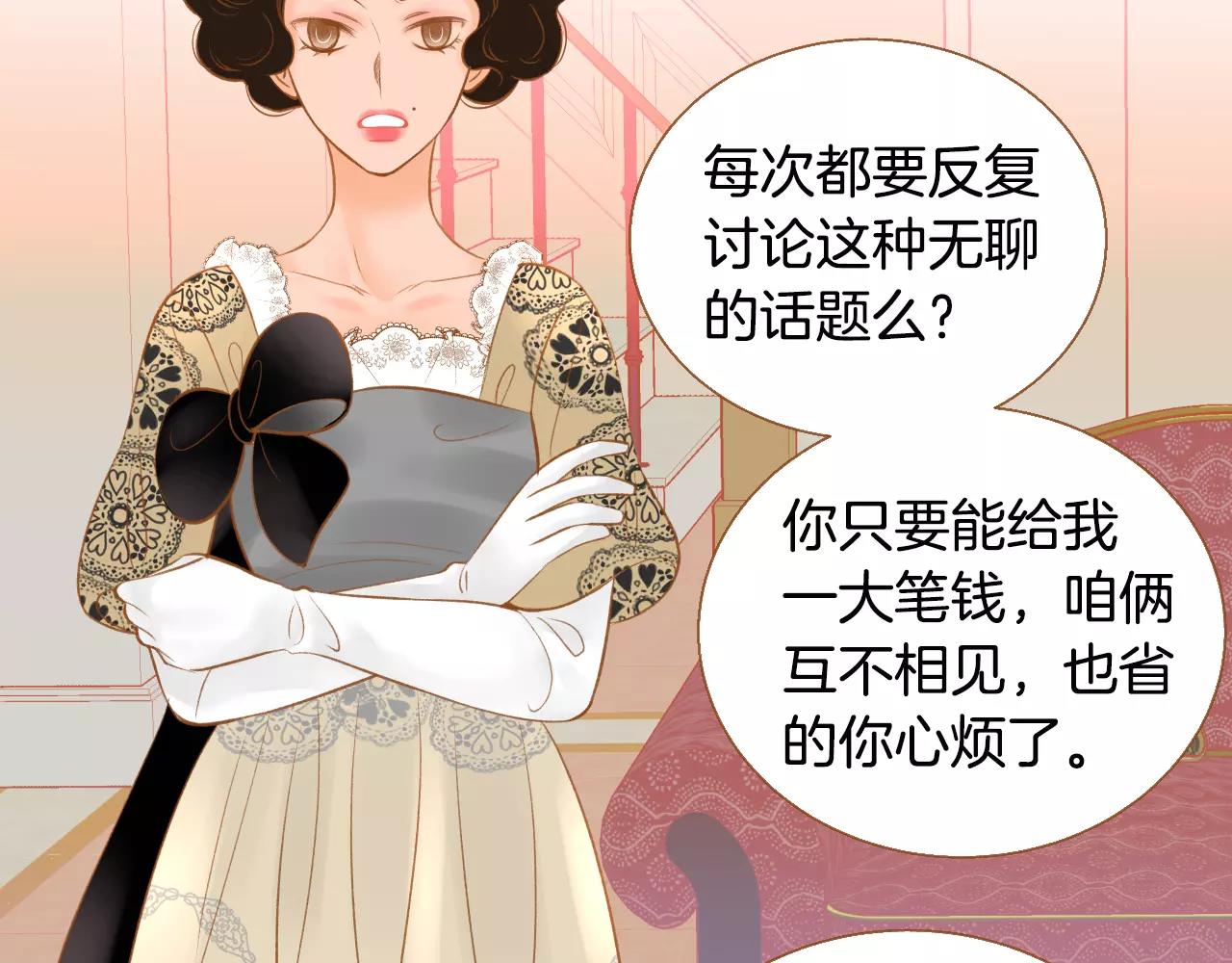 第40话 一见钟情41