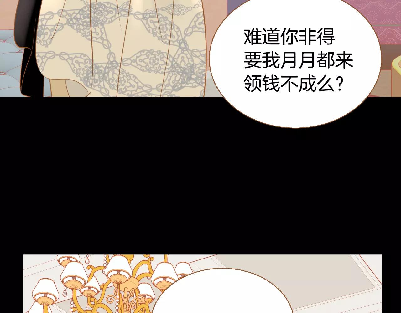 第40话 一见钟情42