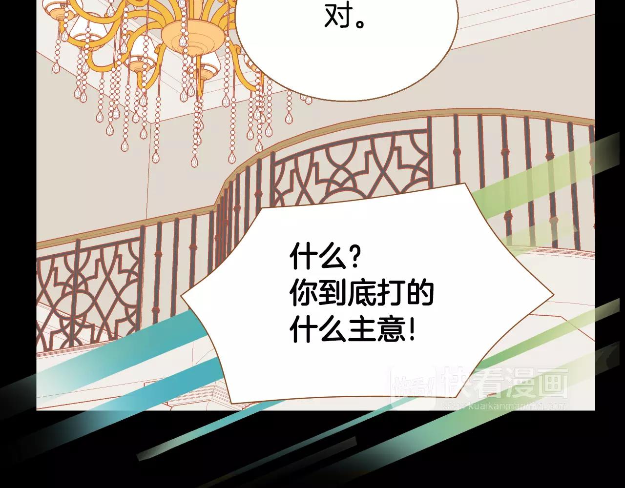 第40话 一见钟情43