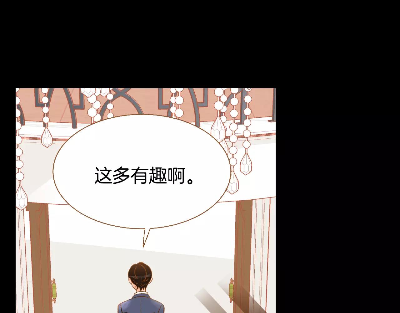 第40话 一见钟情45