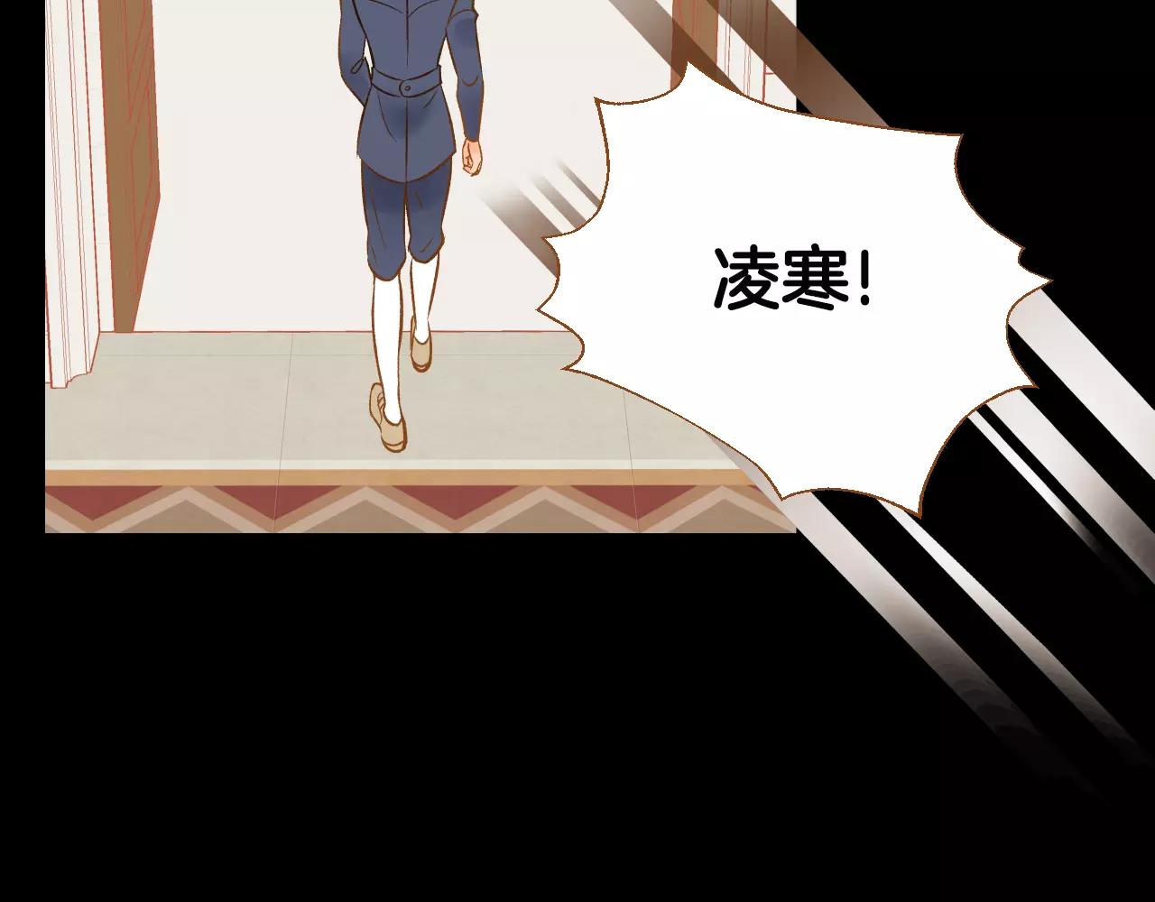 第40话 一见钟情46