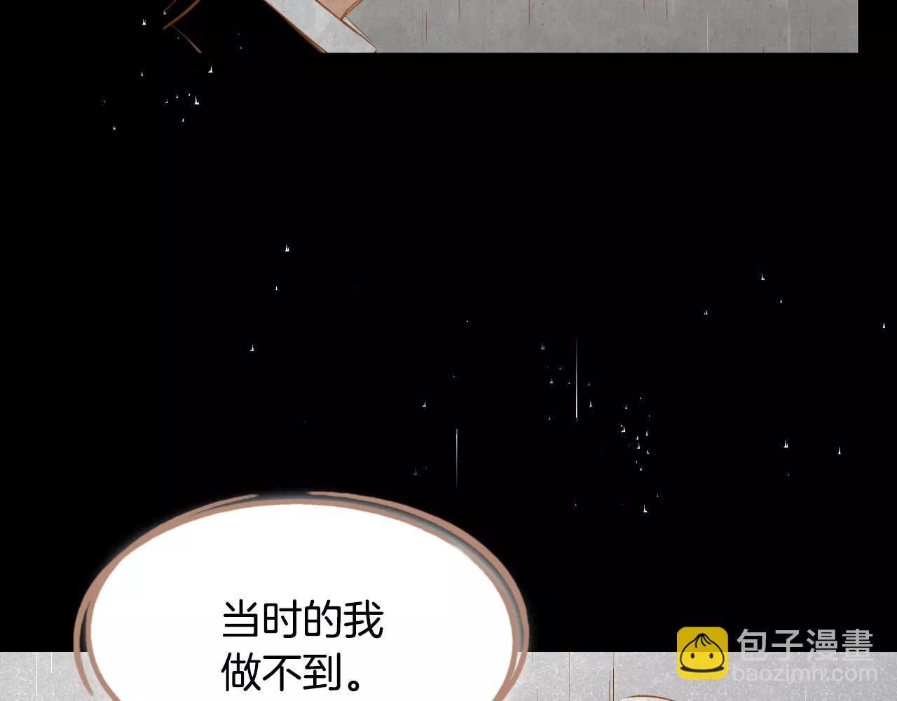 第40话 一见钟情5