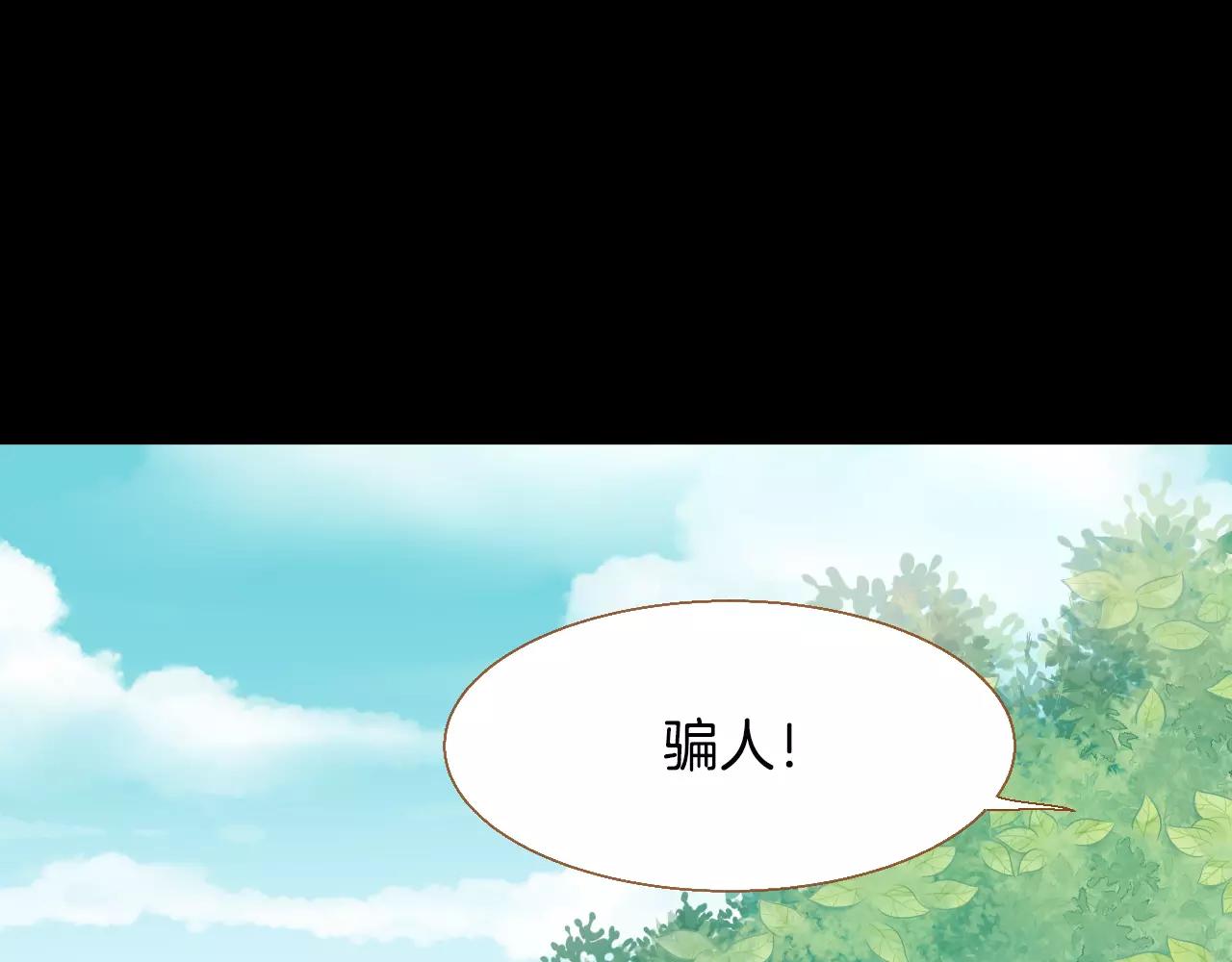 第40话 一见钟情51
