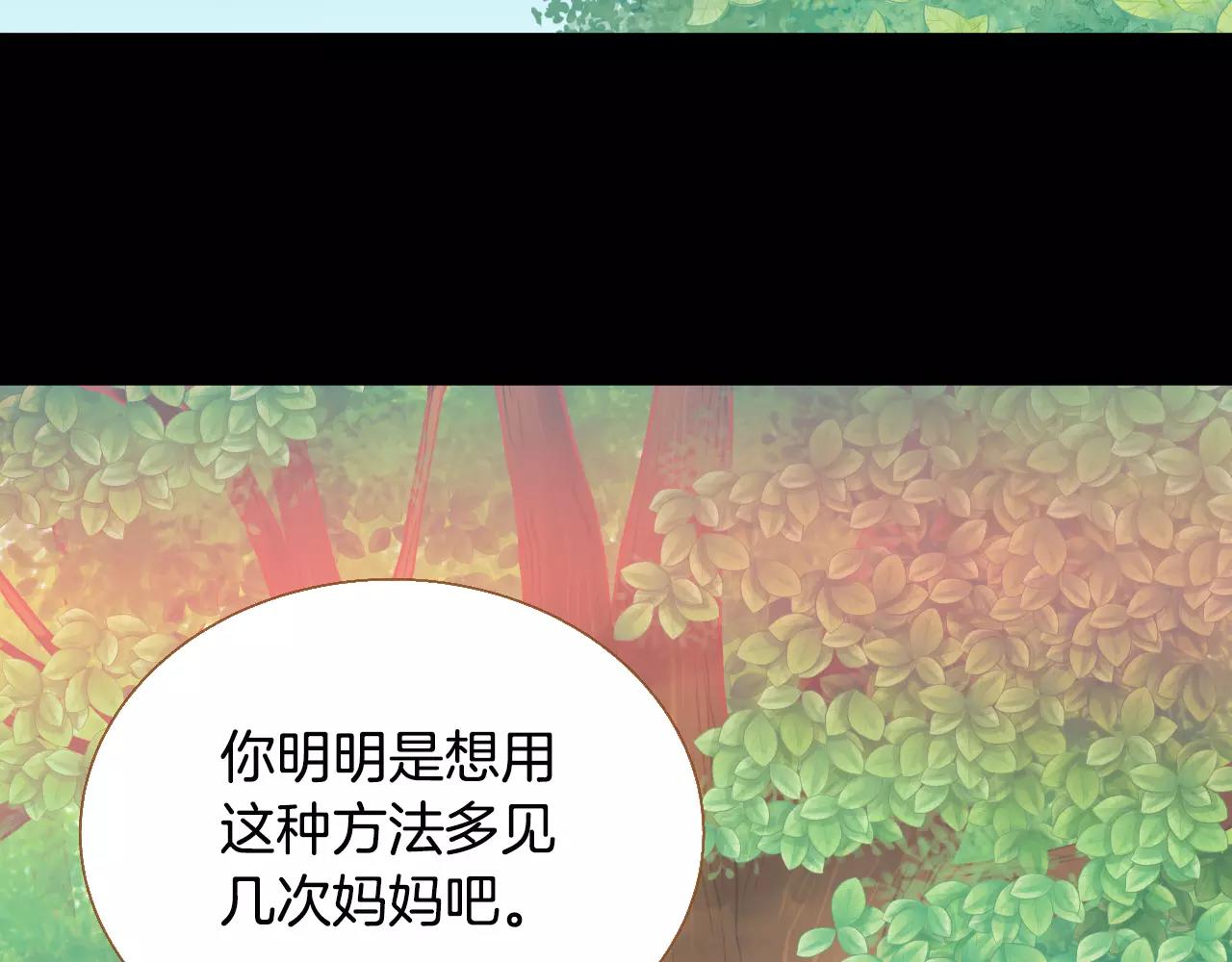 第40话 一见钟情52