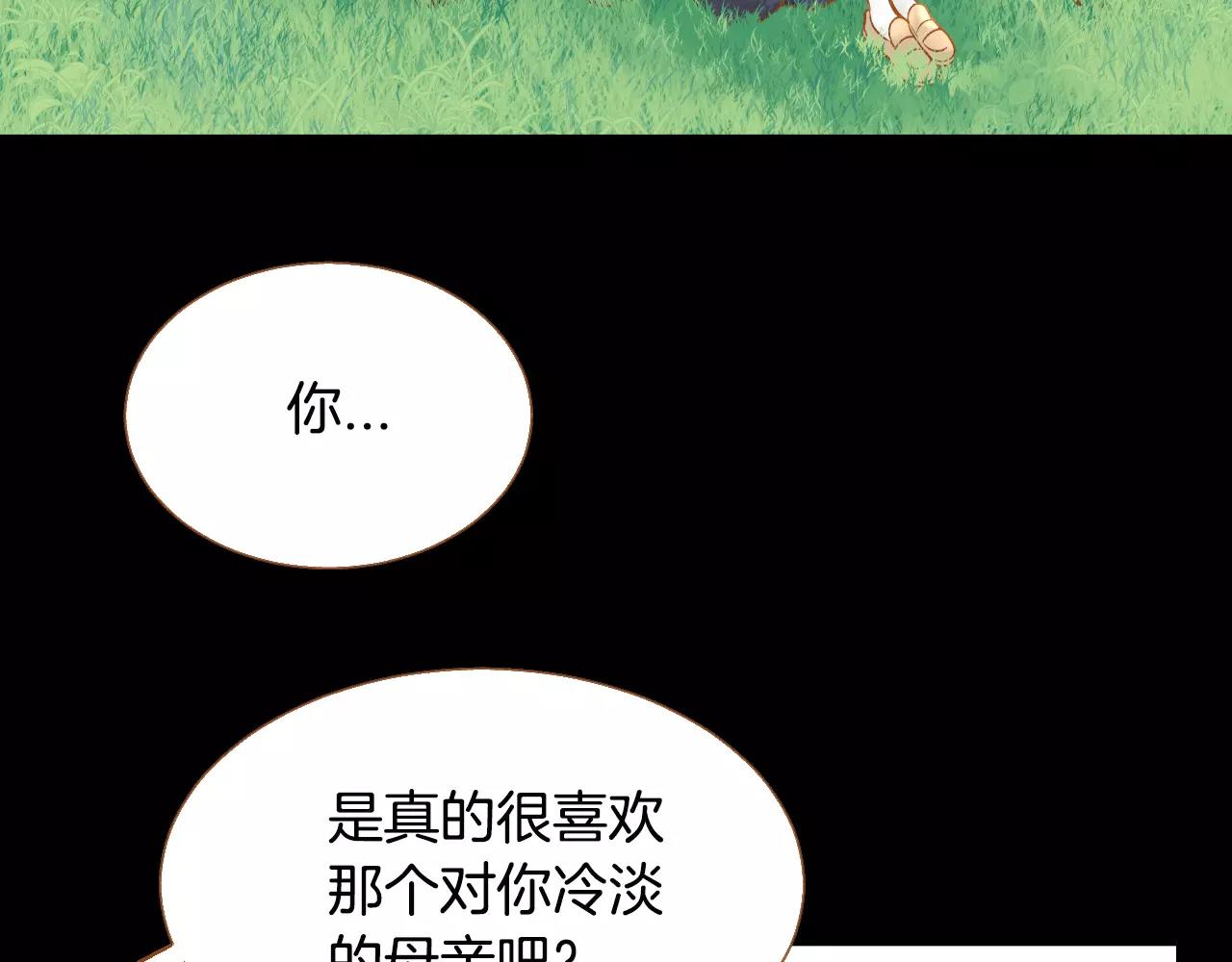 第40话 一见钟情54