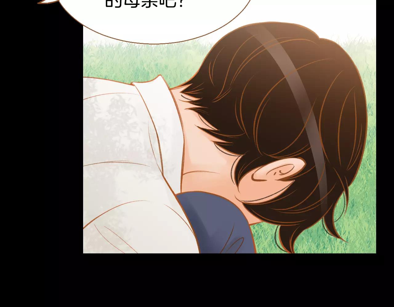 第40话 一见钟情55