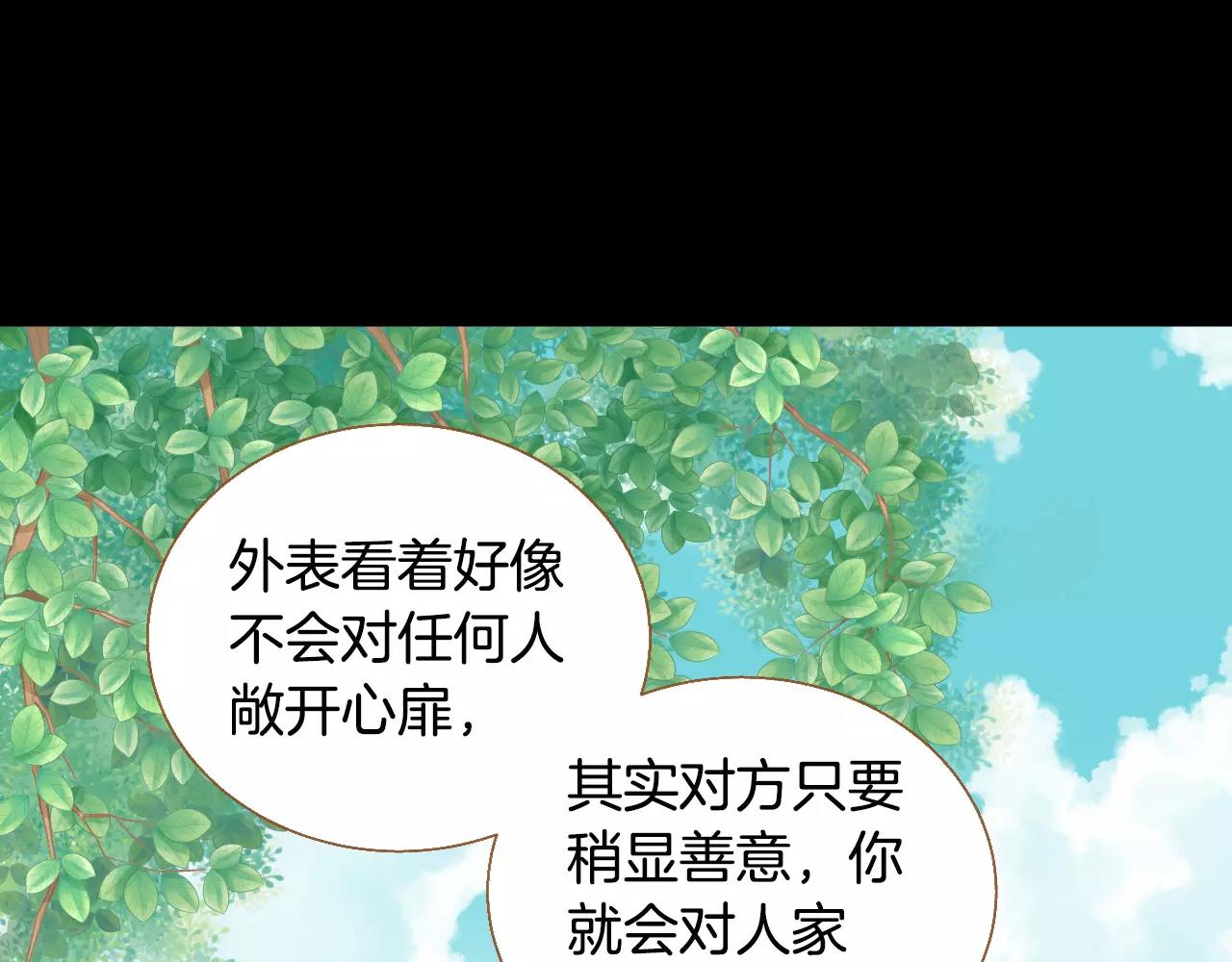 第40话 一见钟情56