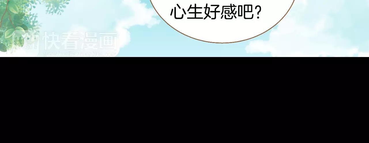 第40话 一见钟情57