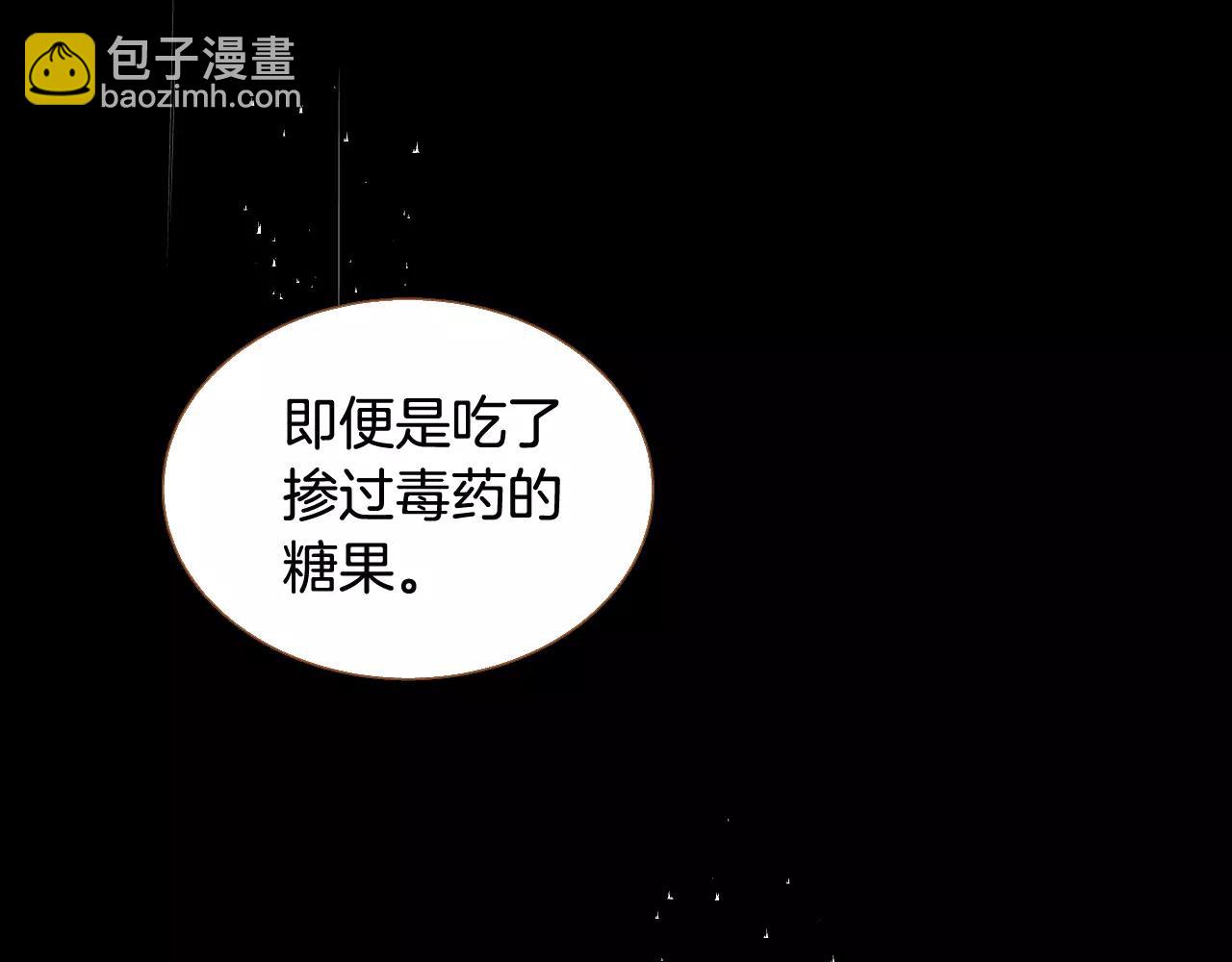 第40话 一见钟情58
