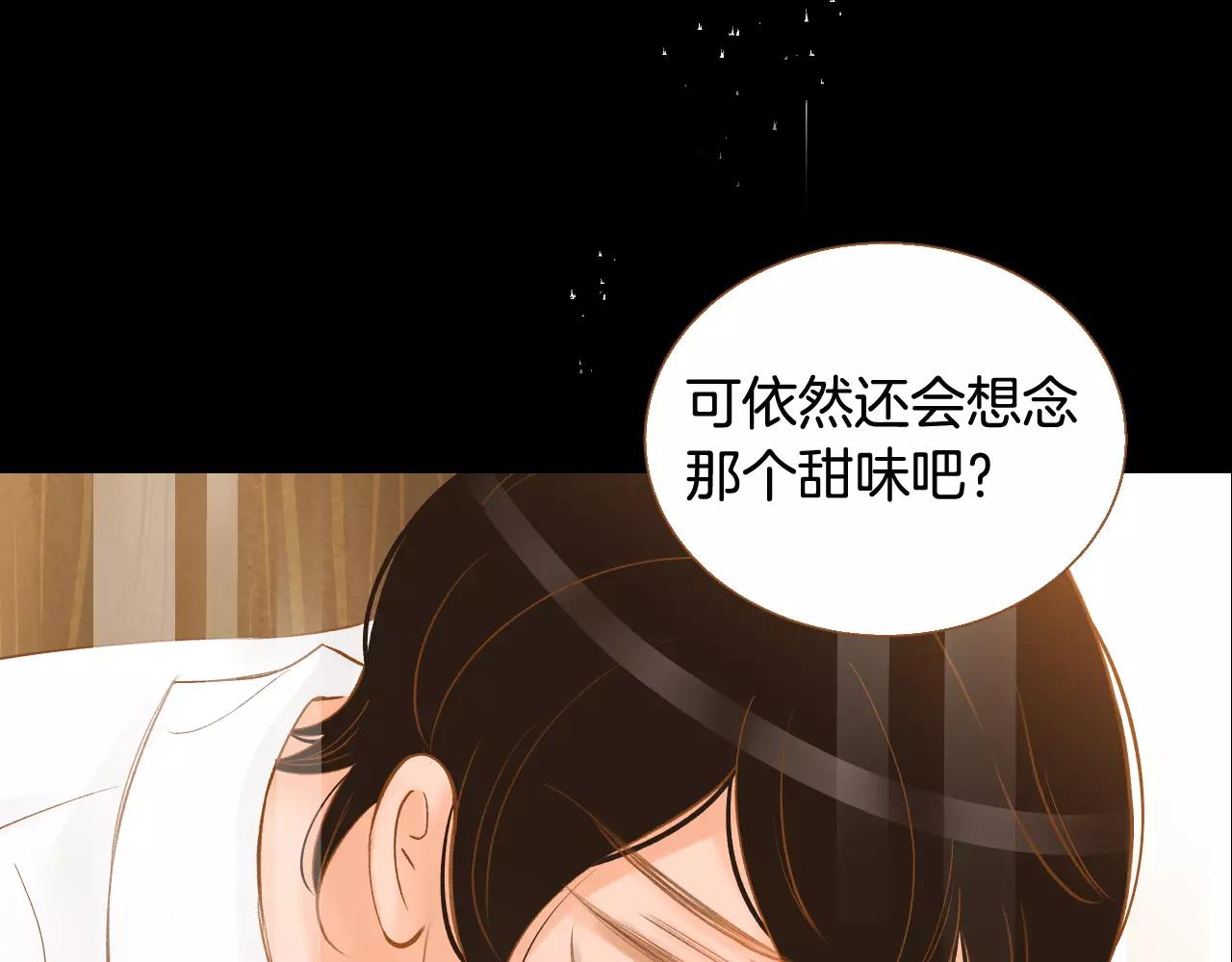 第40话 一见钟情59
