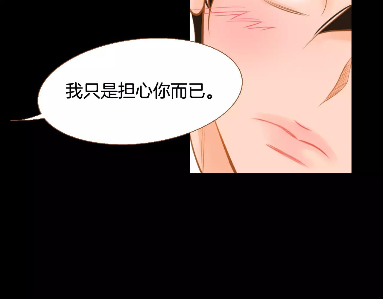 第40话 一见钟情63
