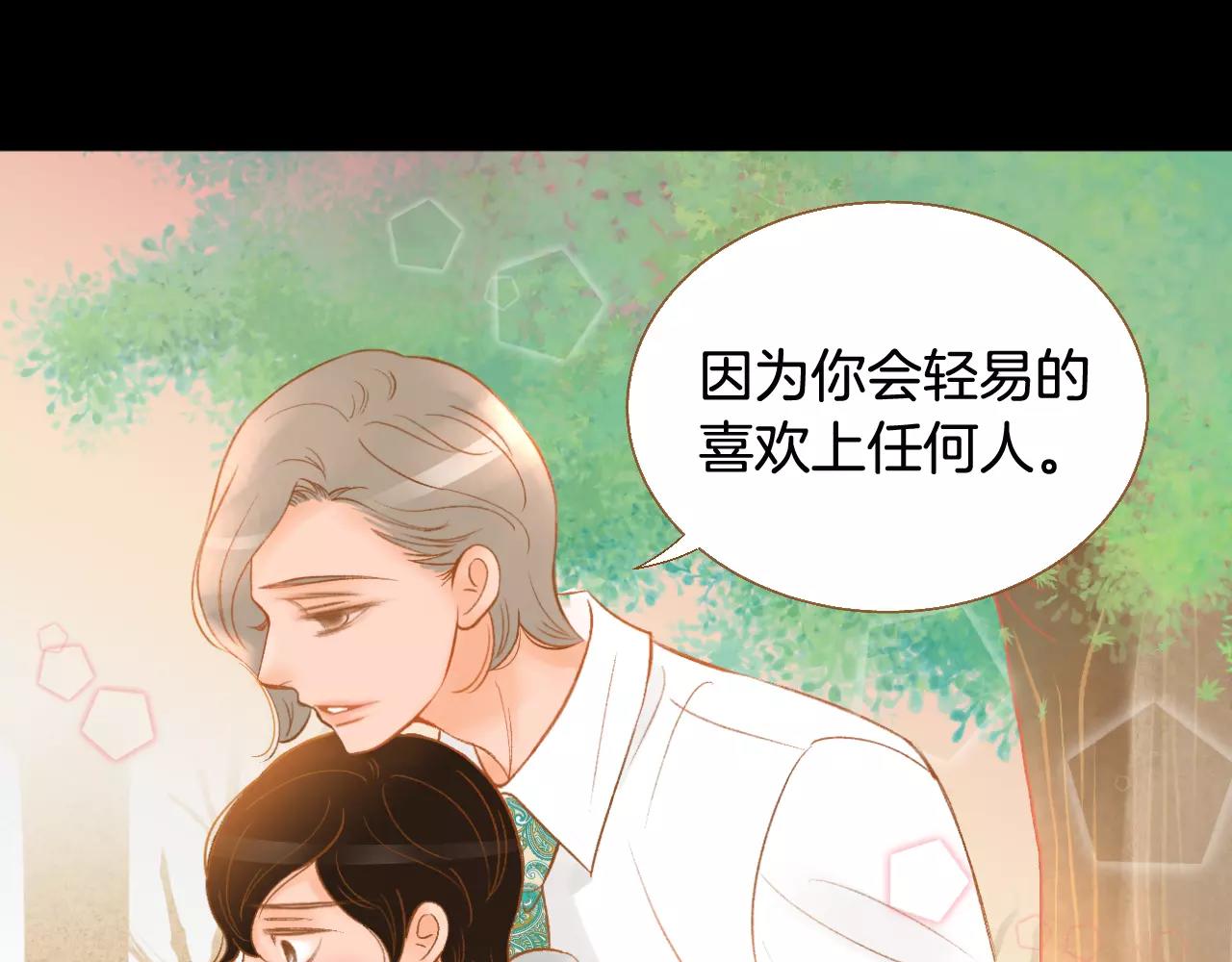 第40话 一见钟情64
