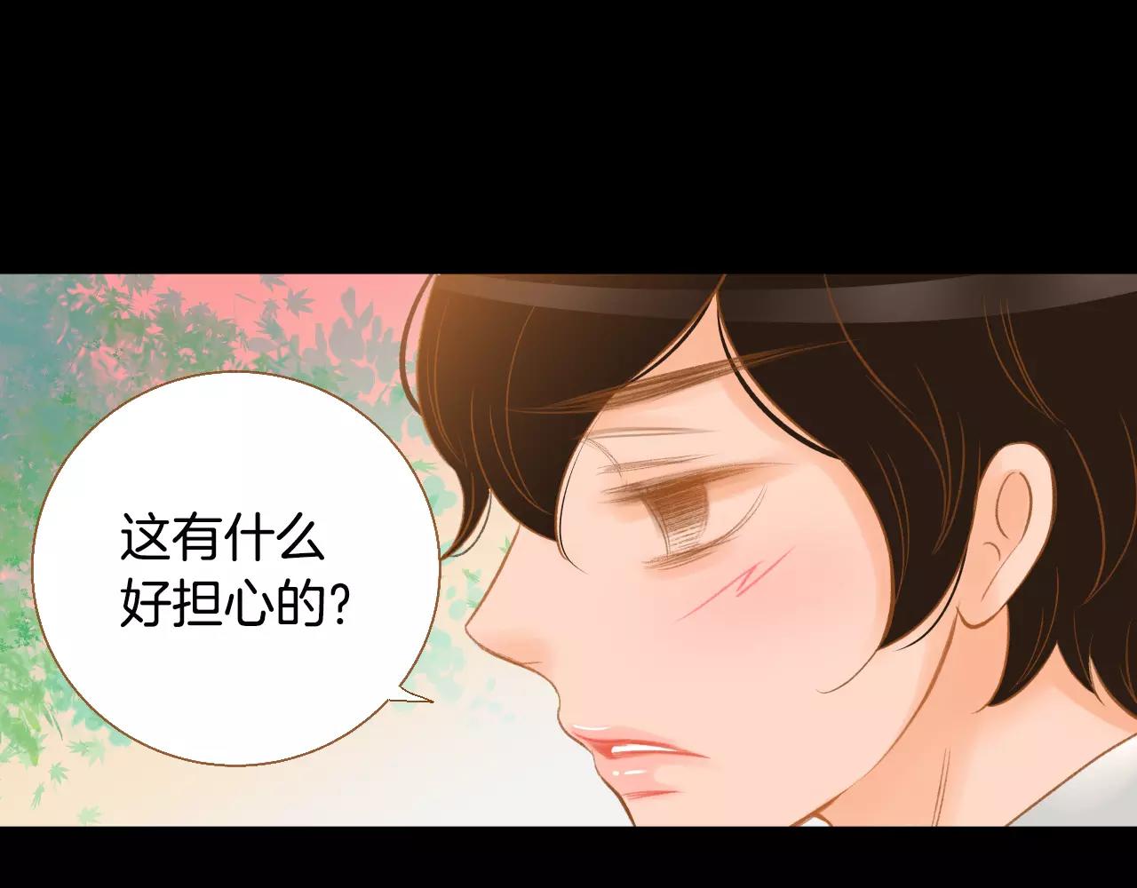 第40话 一见钟情67