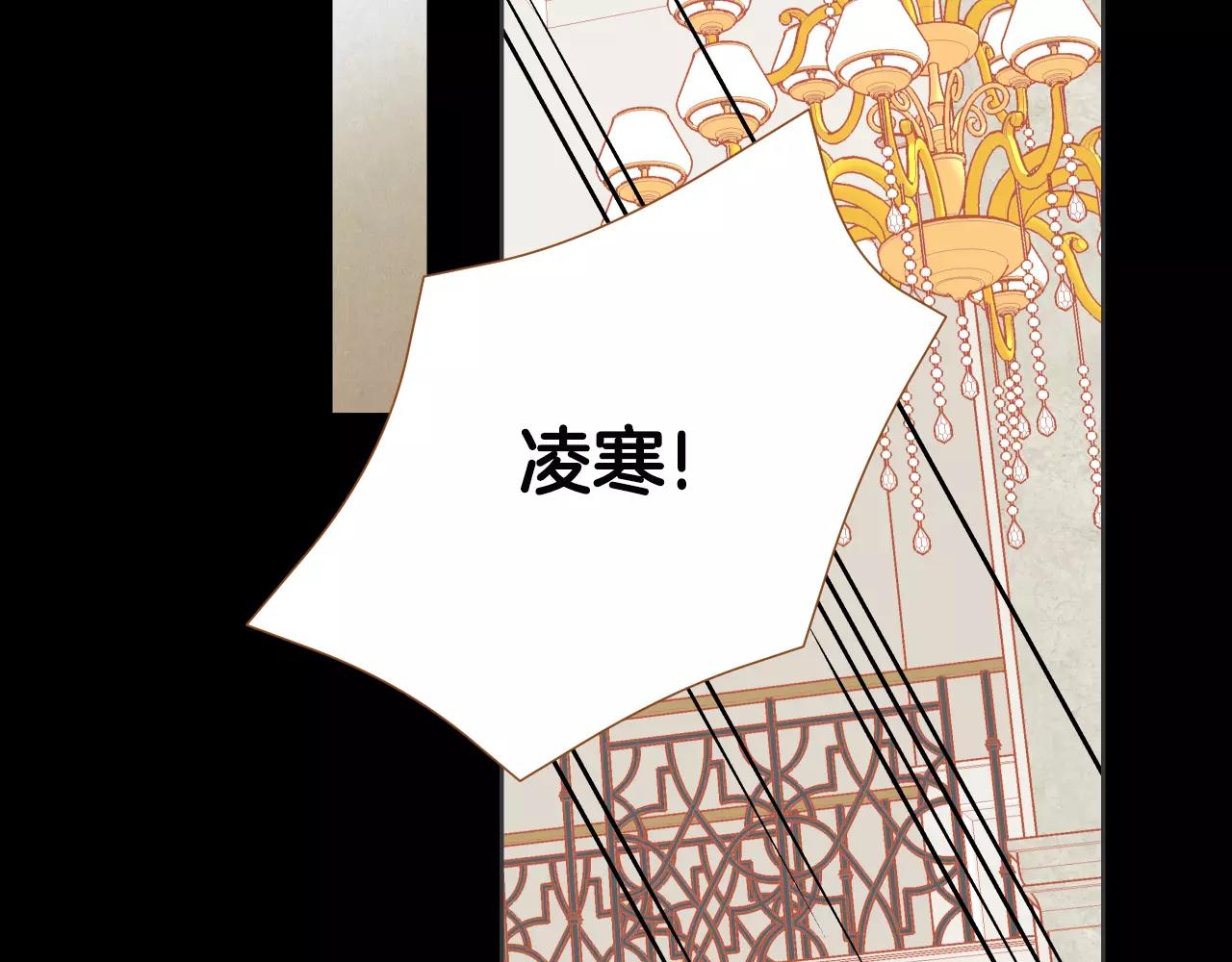 第40话 一见钟情74