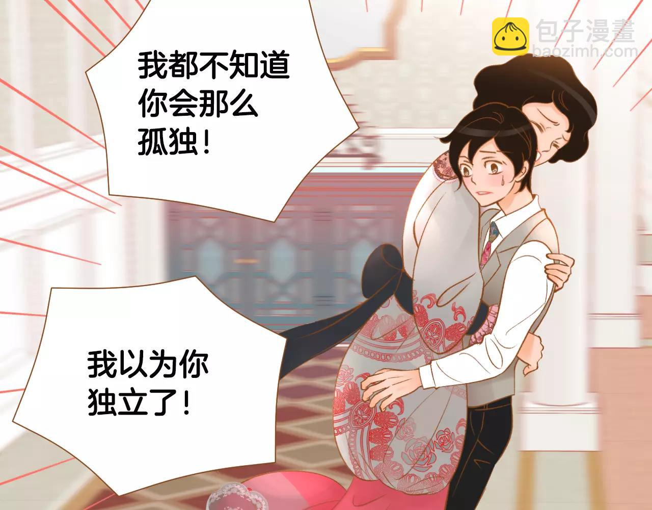 第40话 一见钟情76
