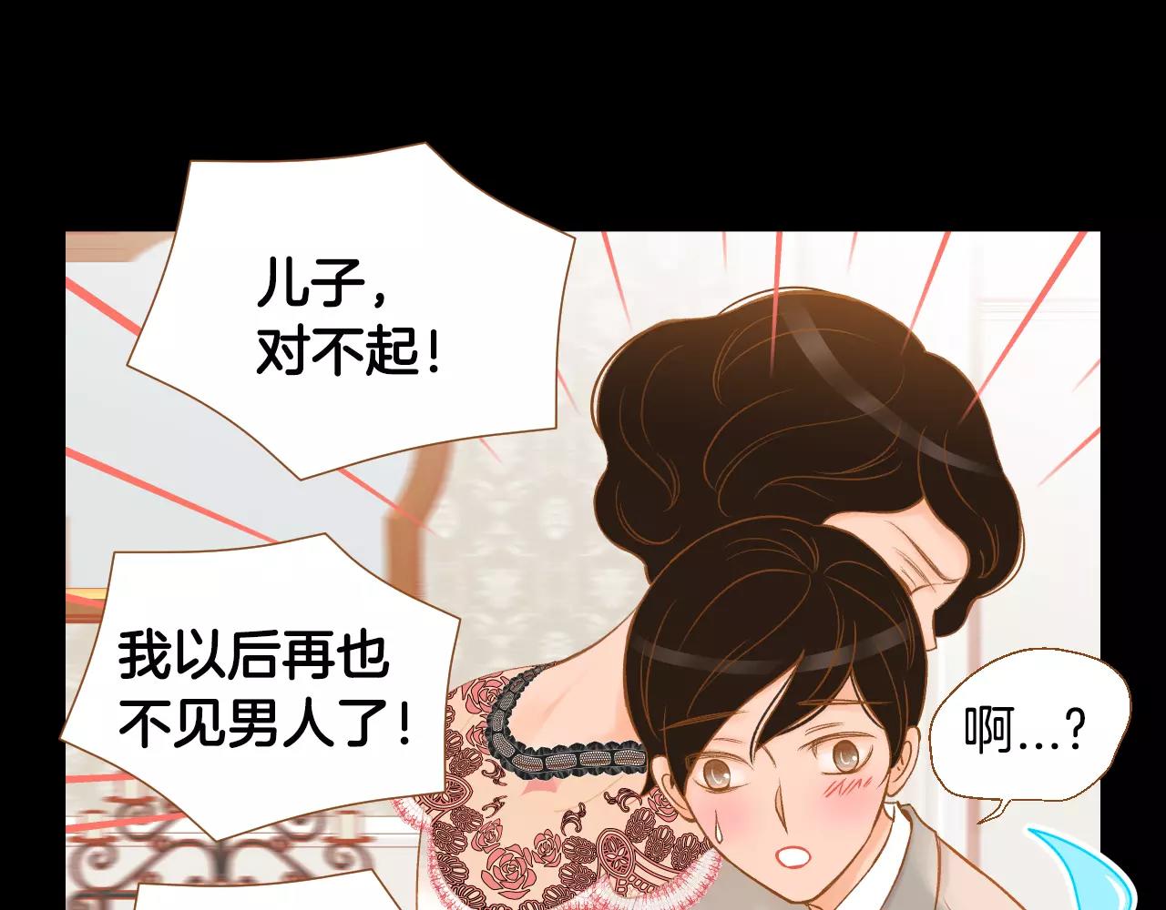 第40话 一见钟情78