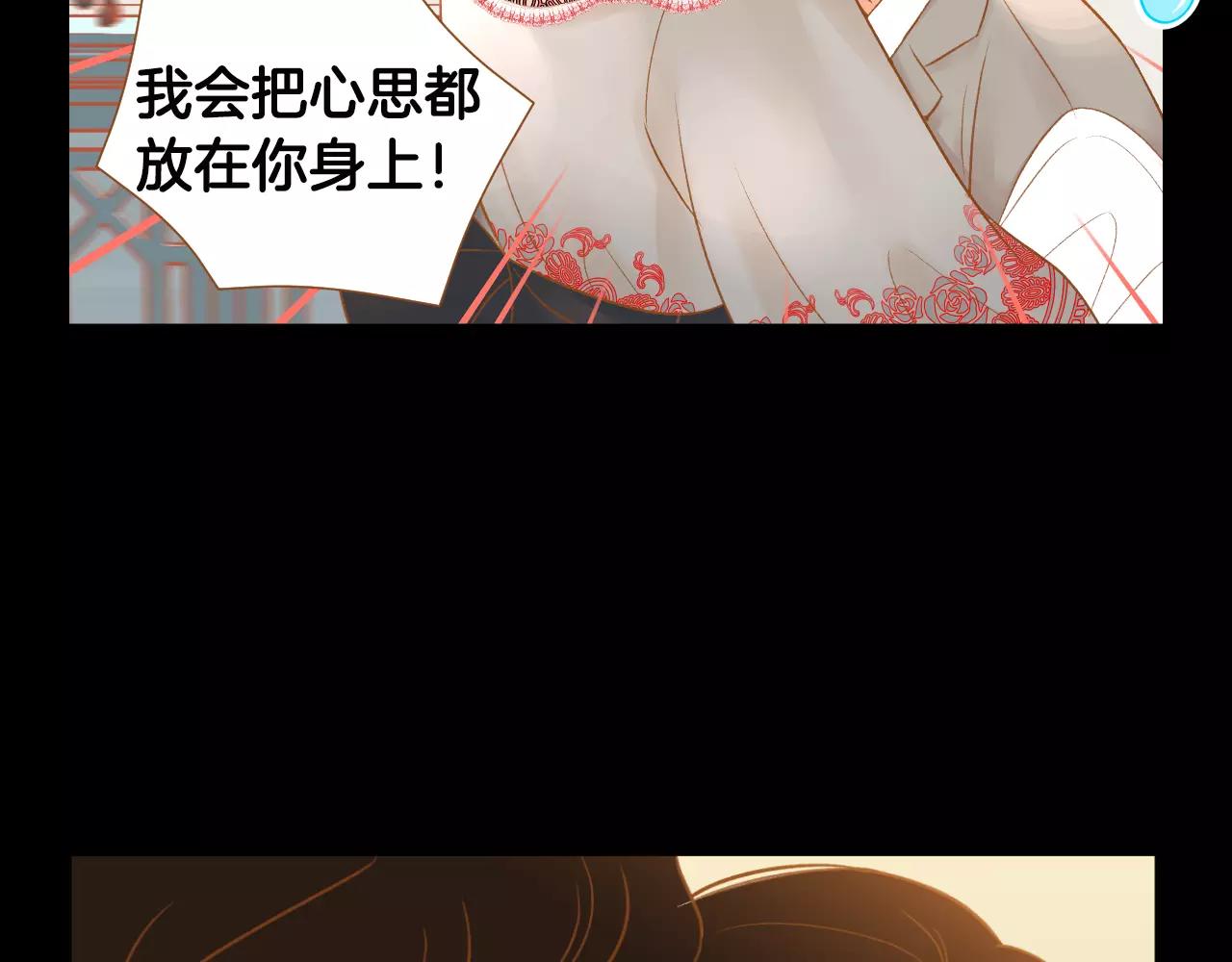 第40话 一见钟情79