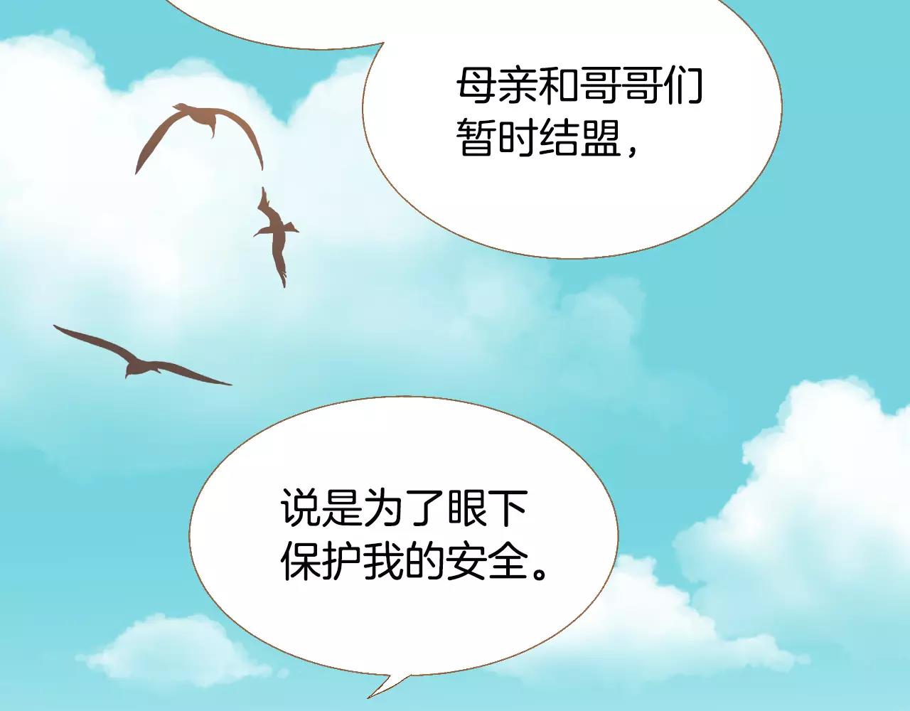 第40话 一见钟情8