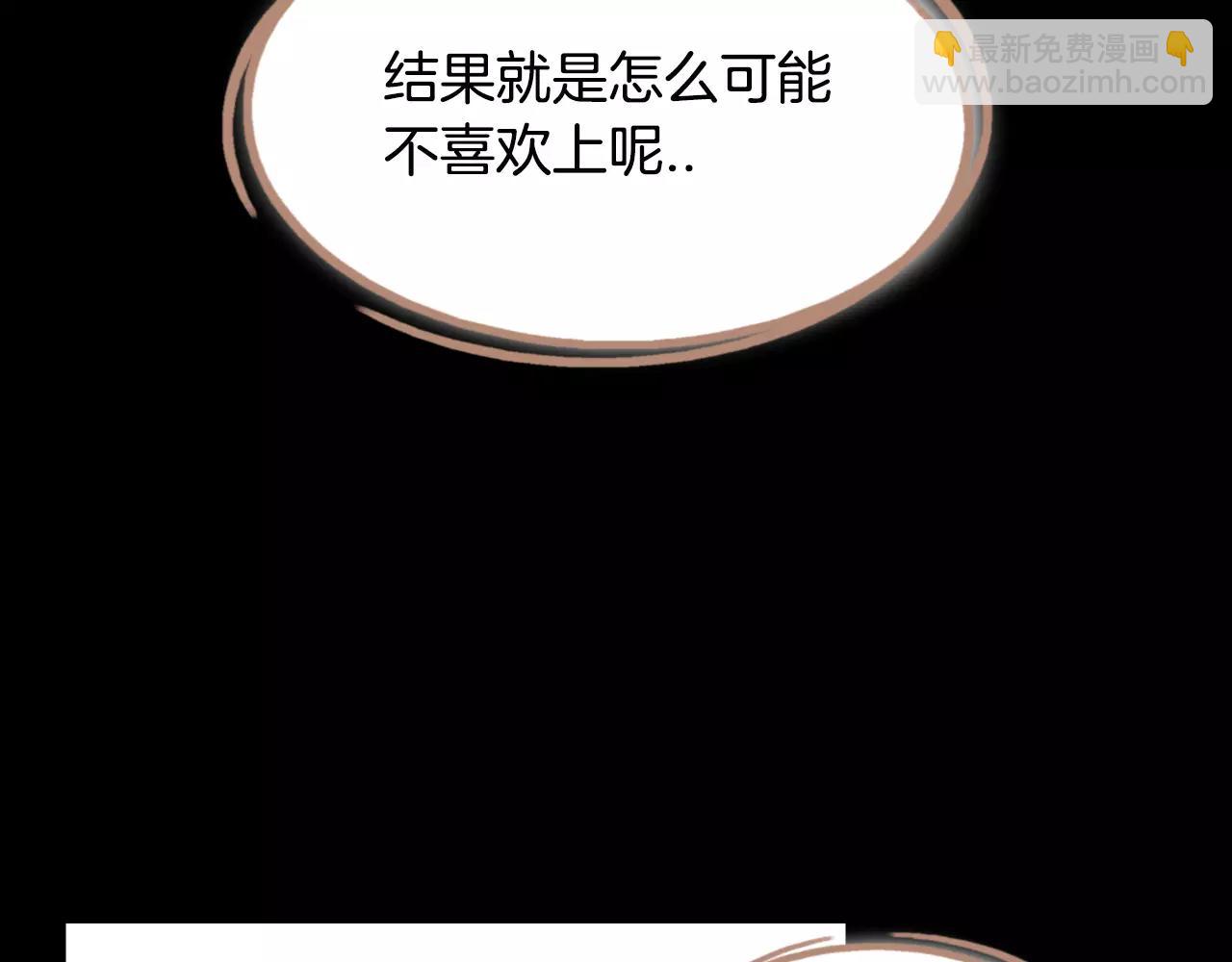 第40话 一见钟情83