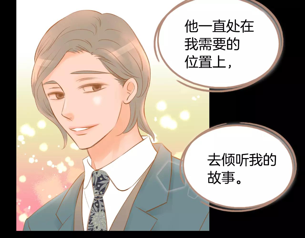 第40话 一见钟情84