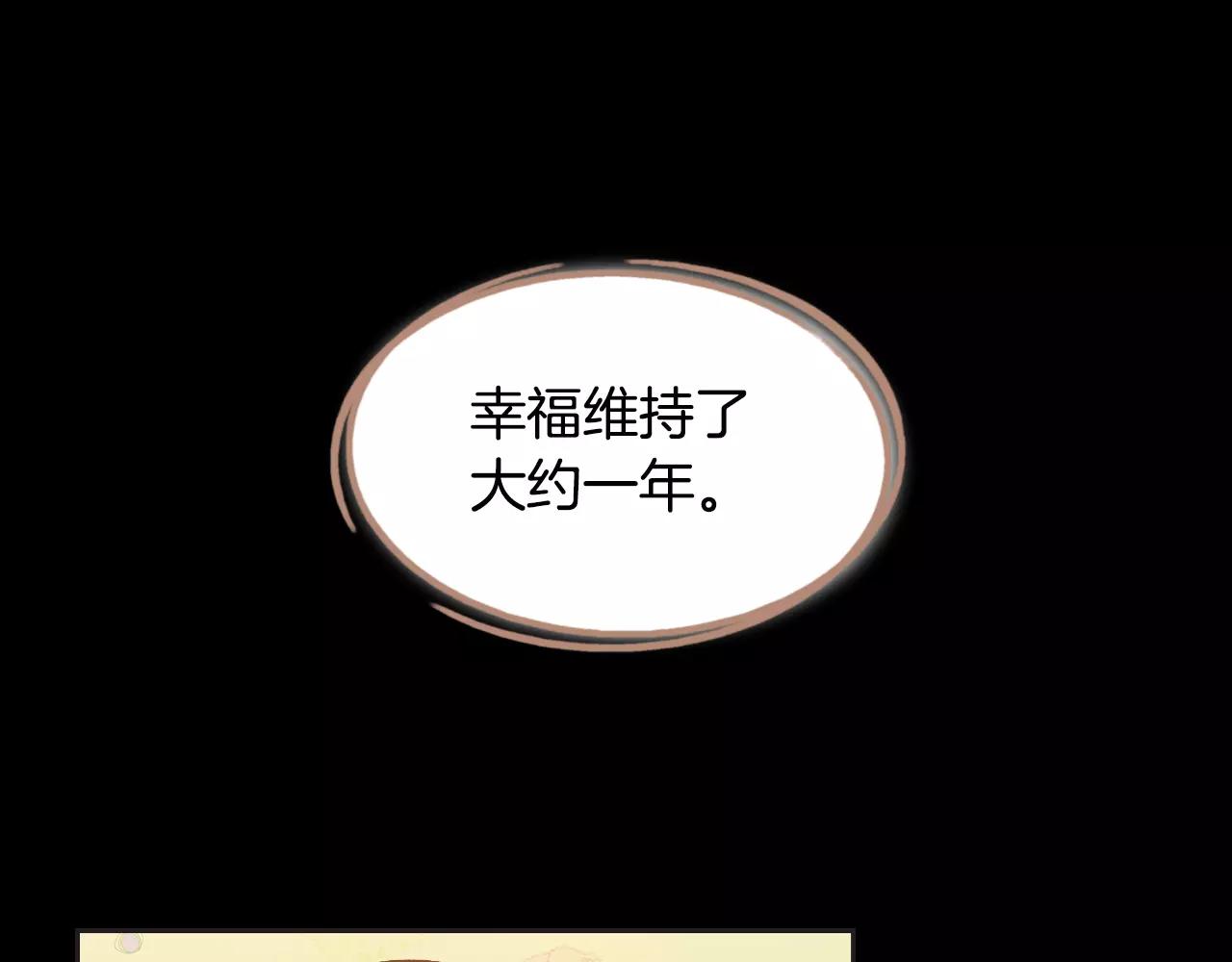 第40话 一见钟情86