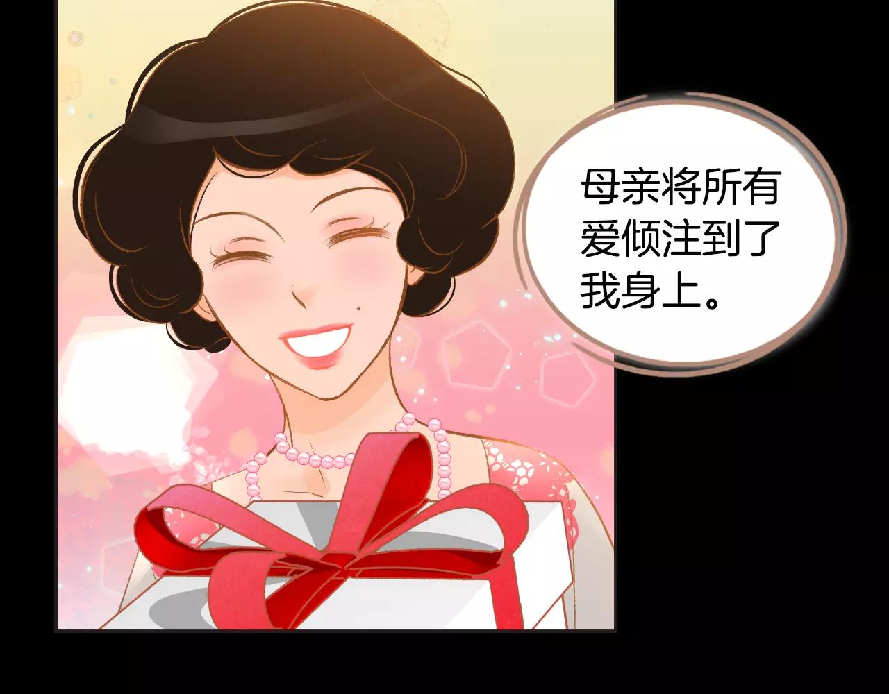 第40话 一见钟情87