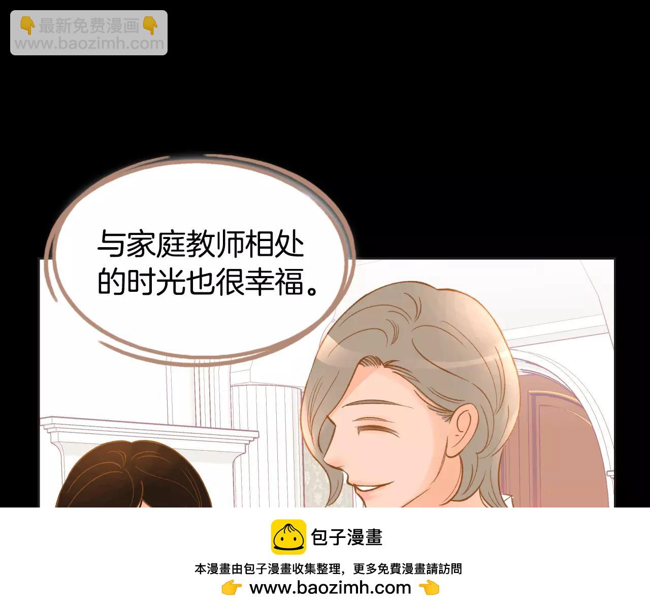 第40话 一见钟情88