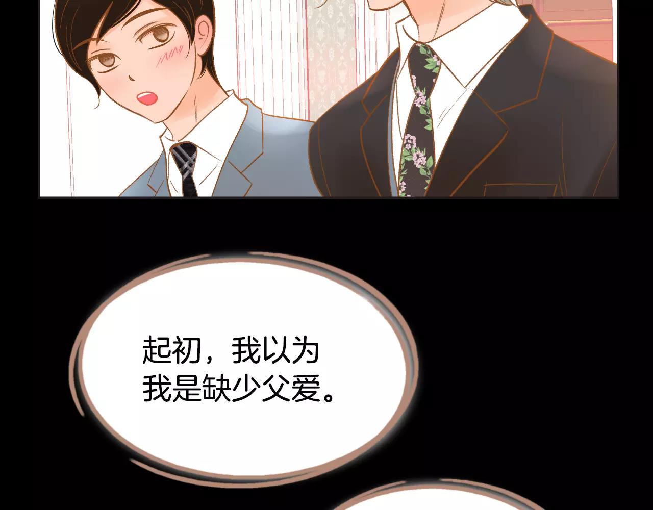 第40话 一见钟情89