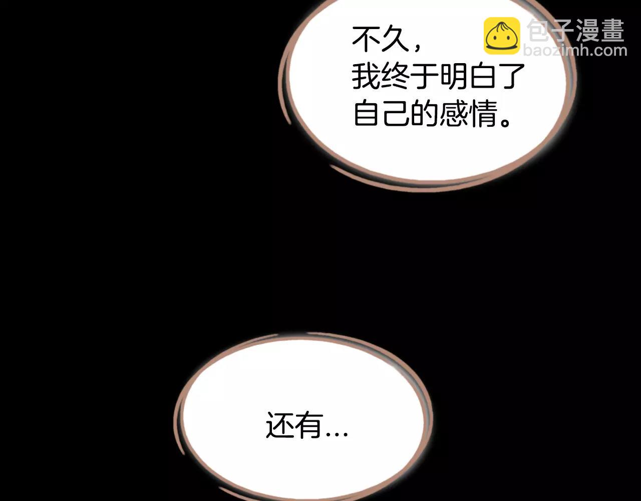 第40话 一见钟情90