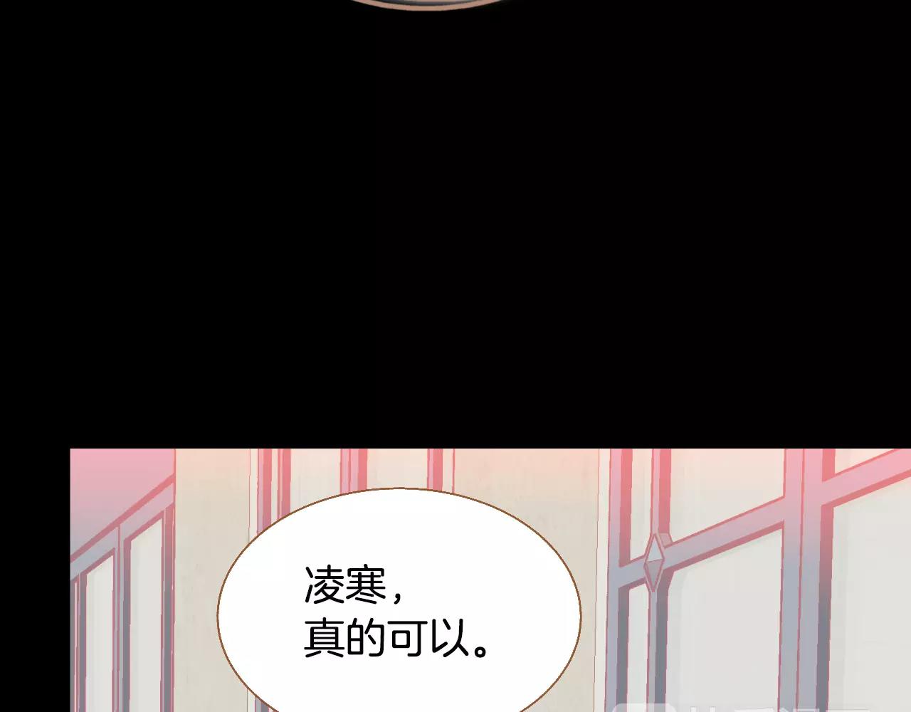 第40话 一见钟情91
