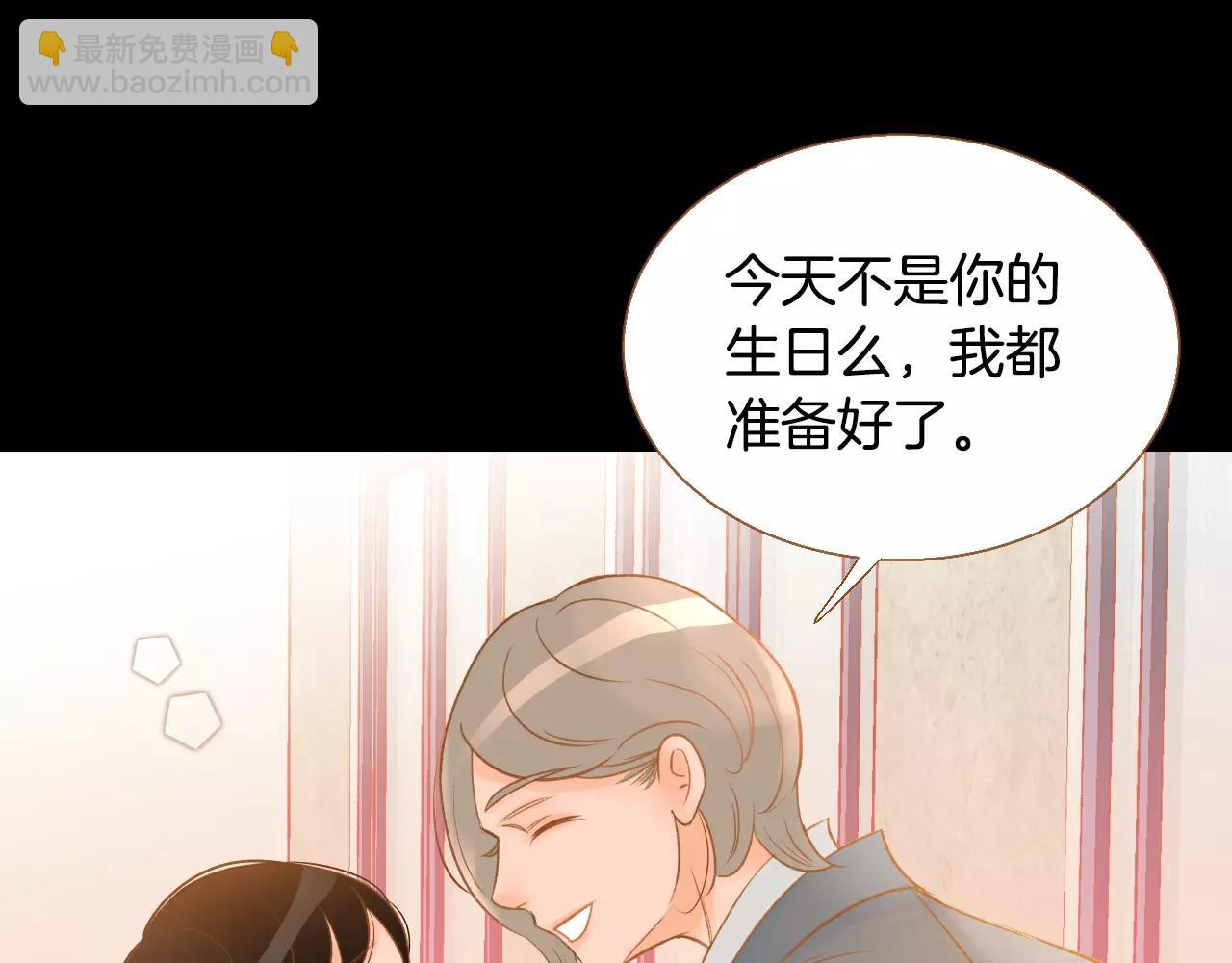 第40话 一见钟情93