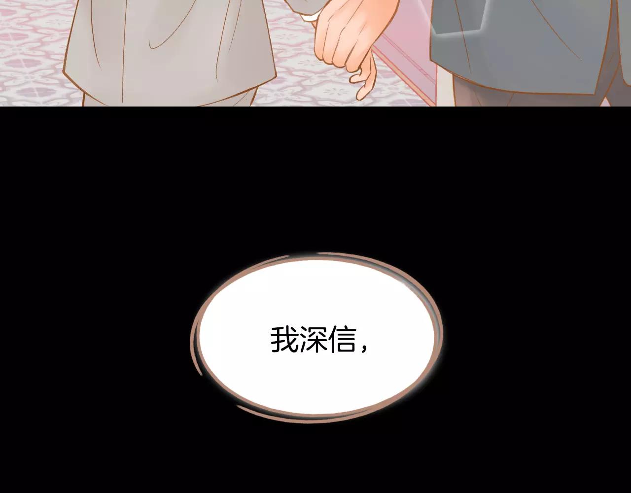 第40话 一见钟情95