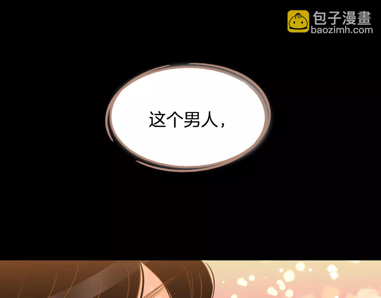 第40话 一见钟情97