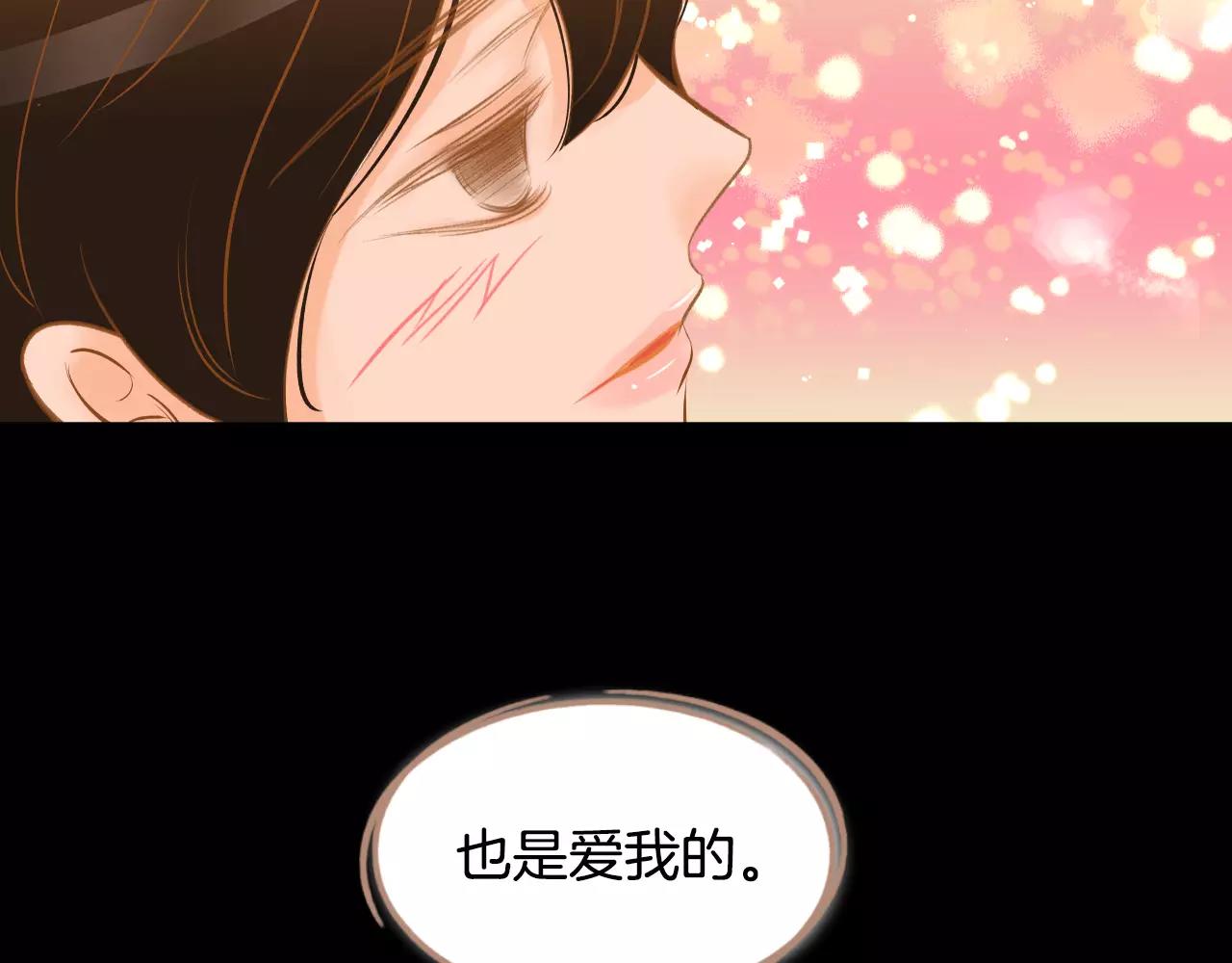 第40话 一见钟情98