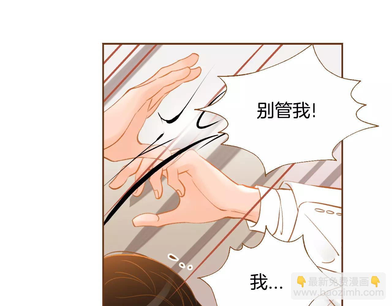 第42话 活下去10