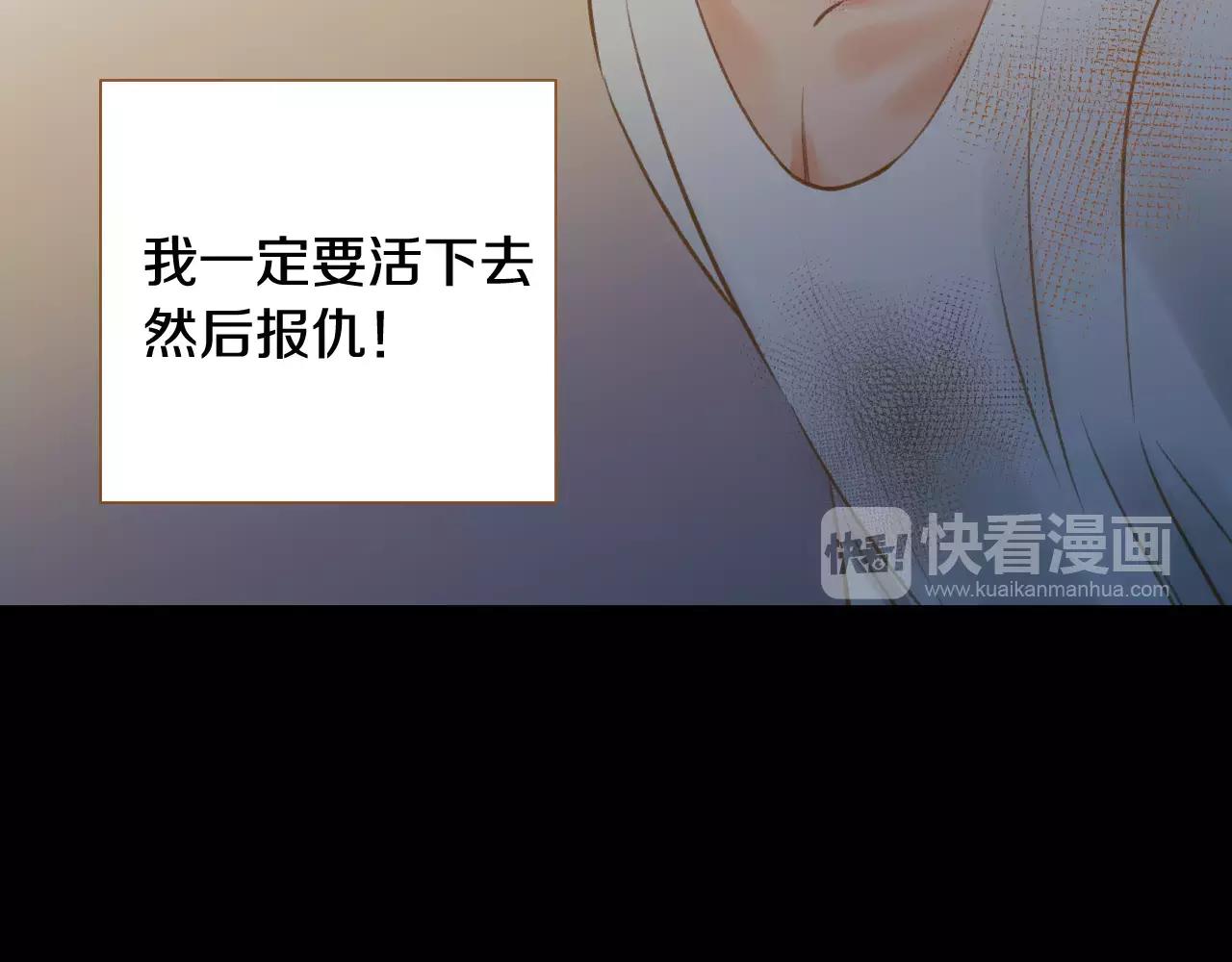 第42话 活下去117