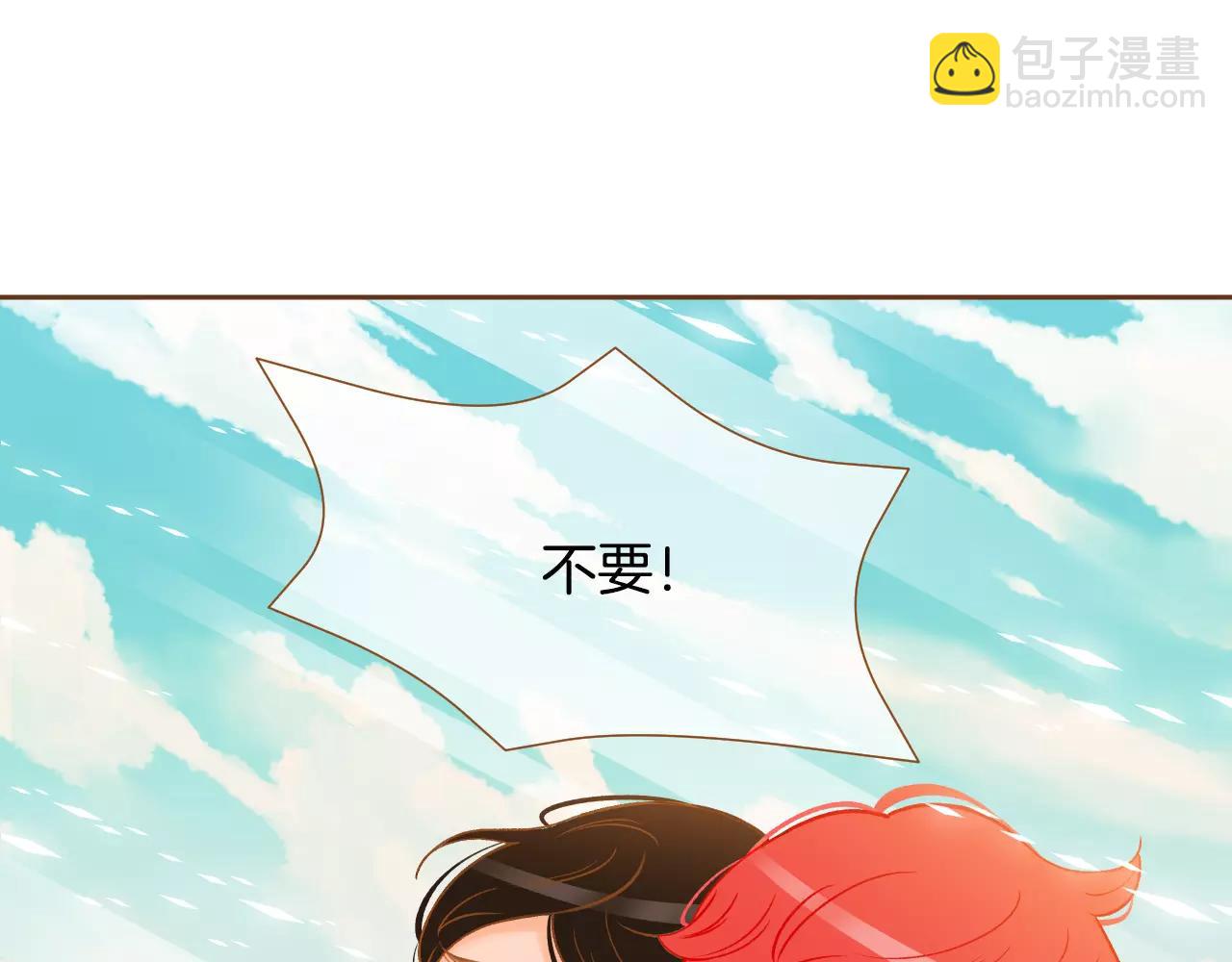 第42话 活下去12