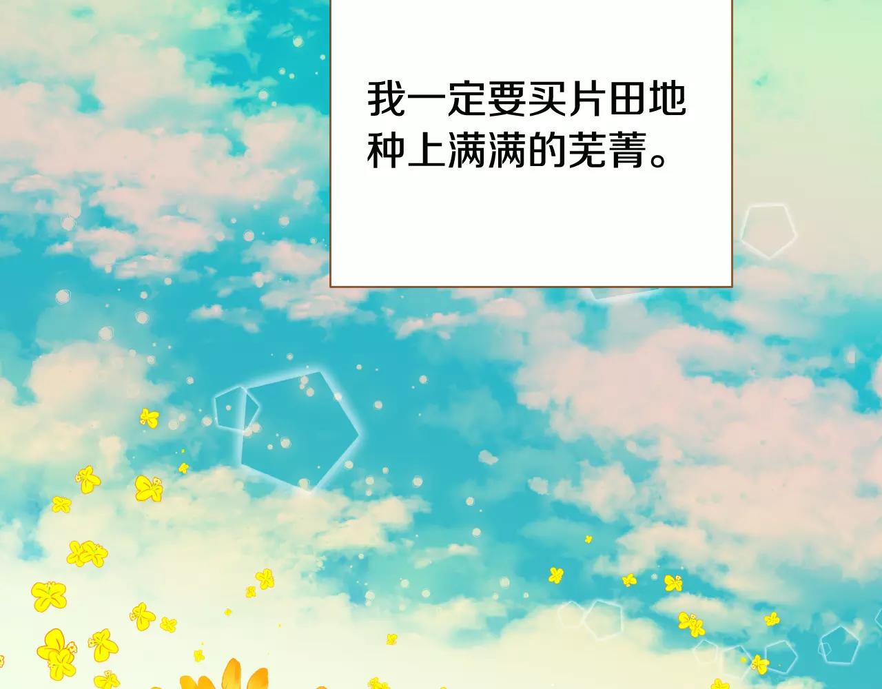 第42话 活下去121