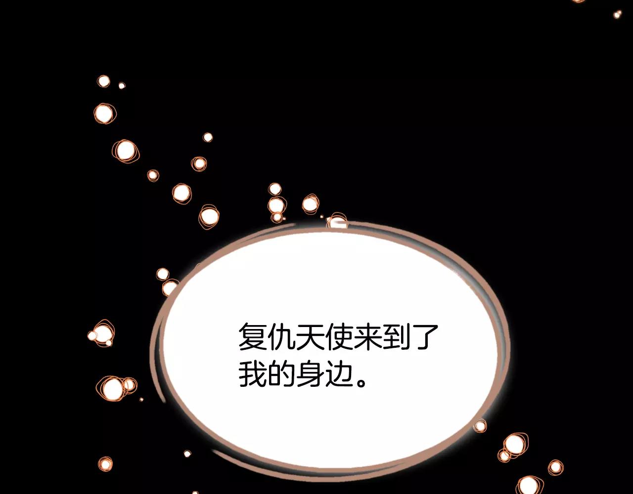 第42话 活下去129