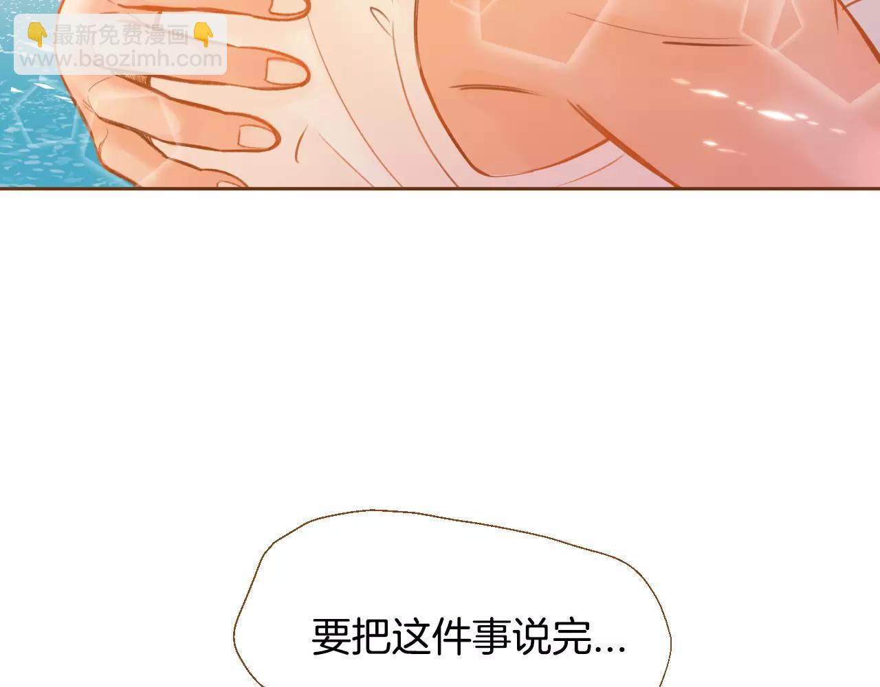 第42话 活下去17