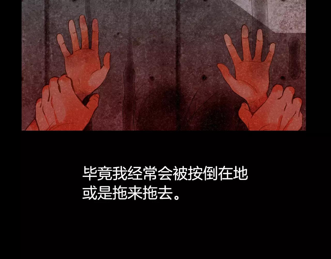 第42话 活下去29