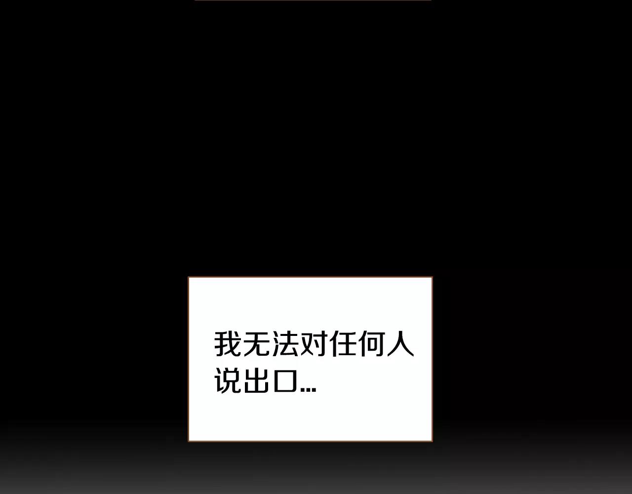 第42话 活下去36