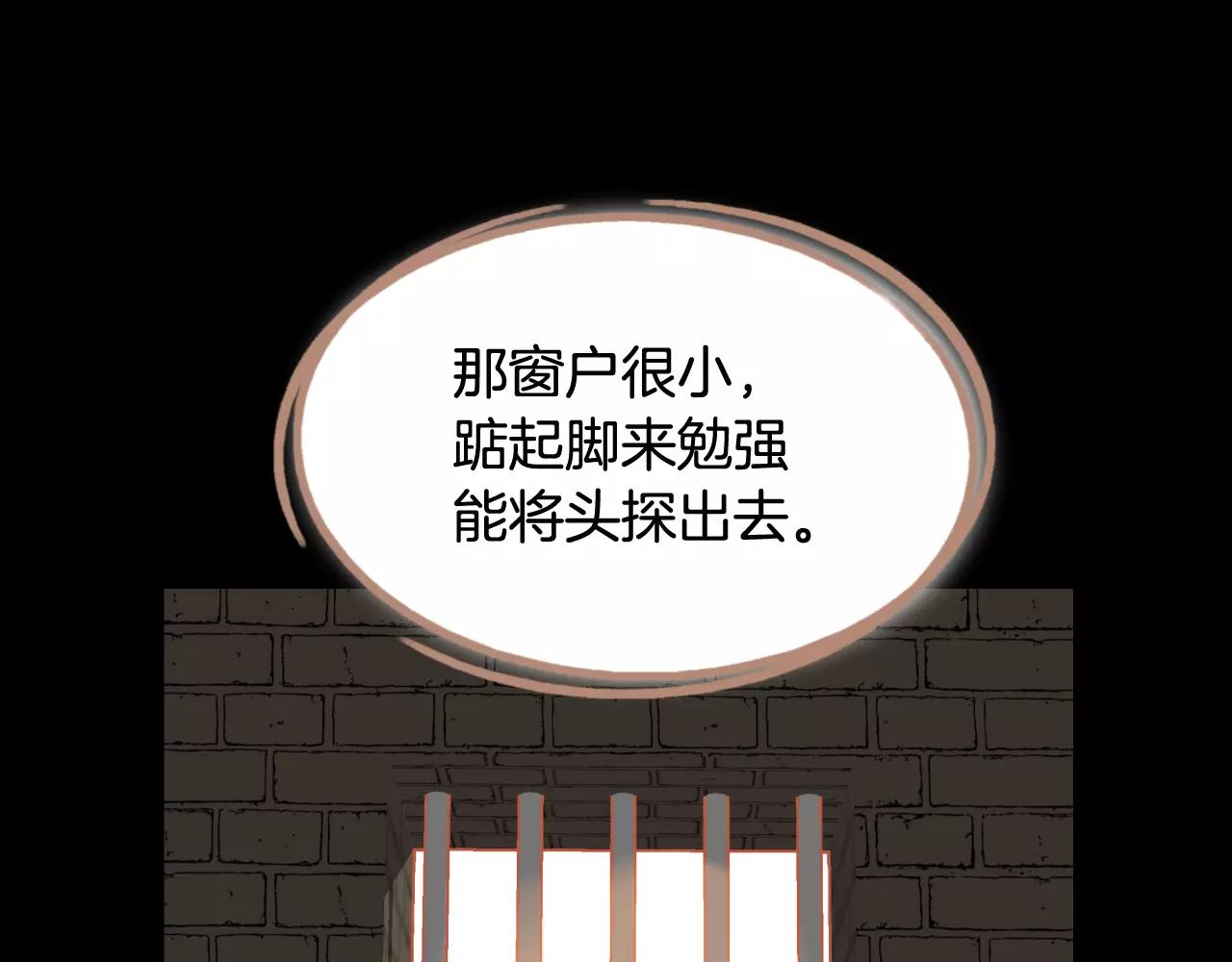 第42话 活下去40