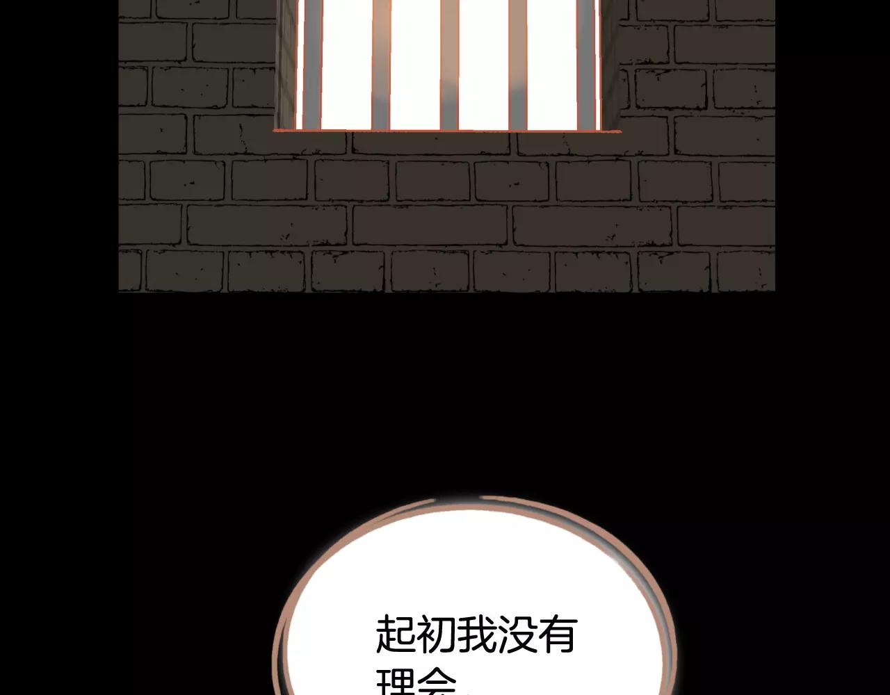 第42话 活下去41