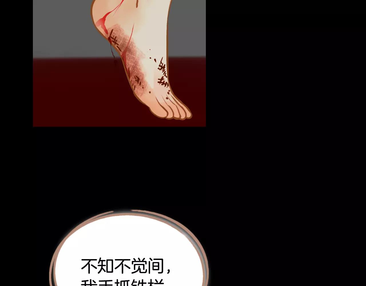 第42话 活下去43