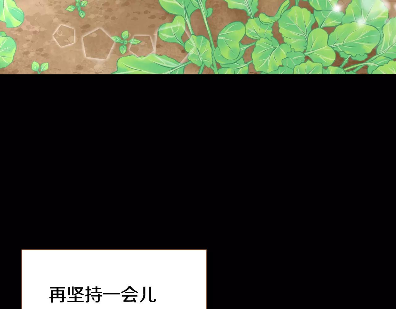 第42话 活下去74