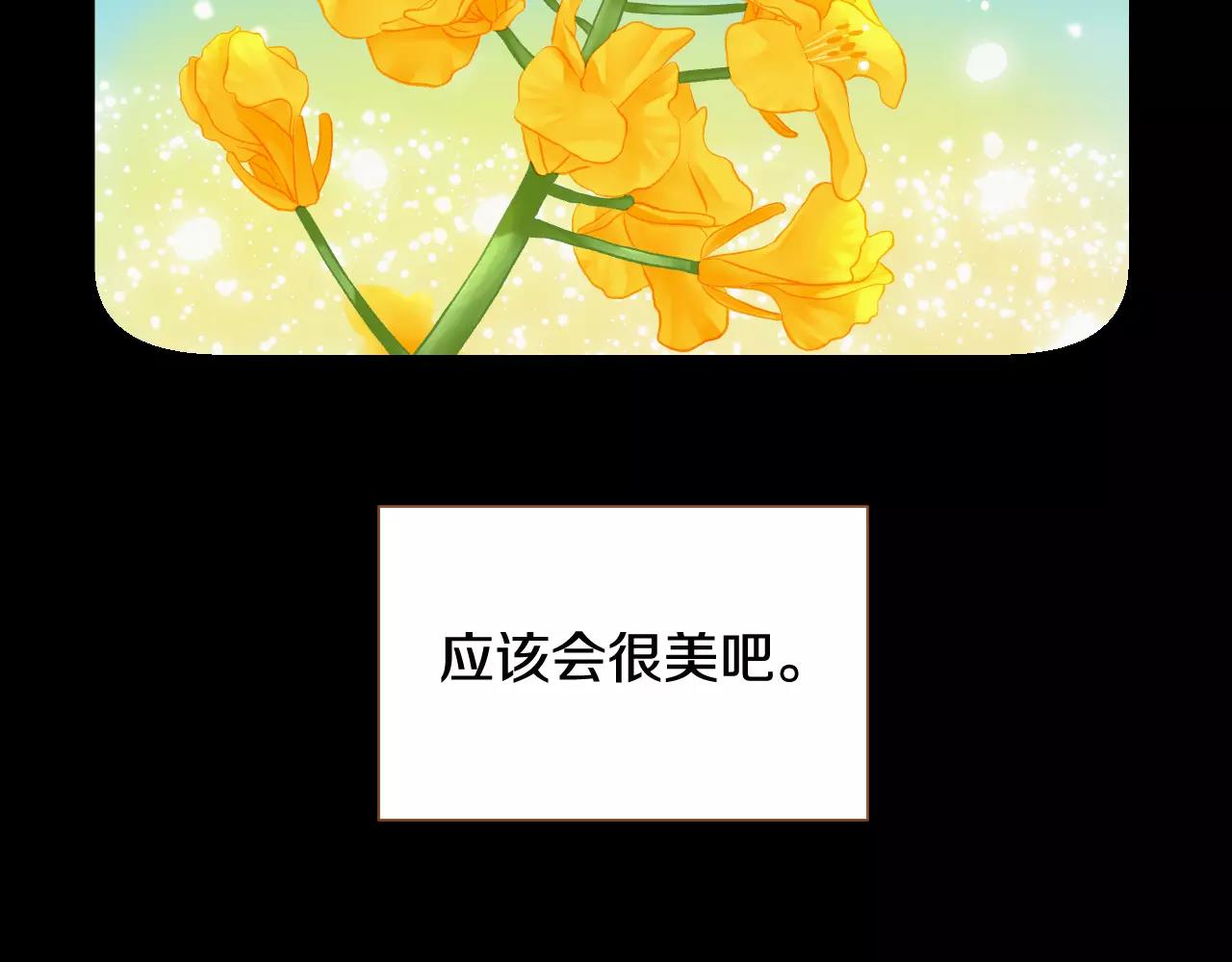第42话 活下去77