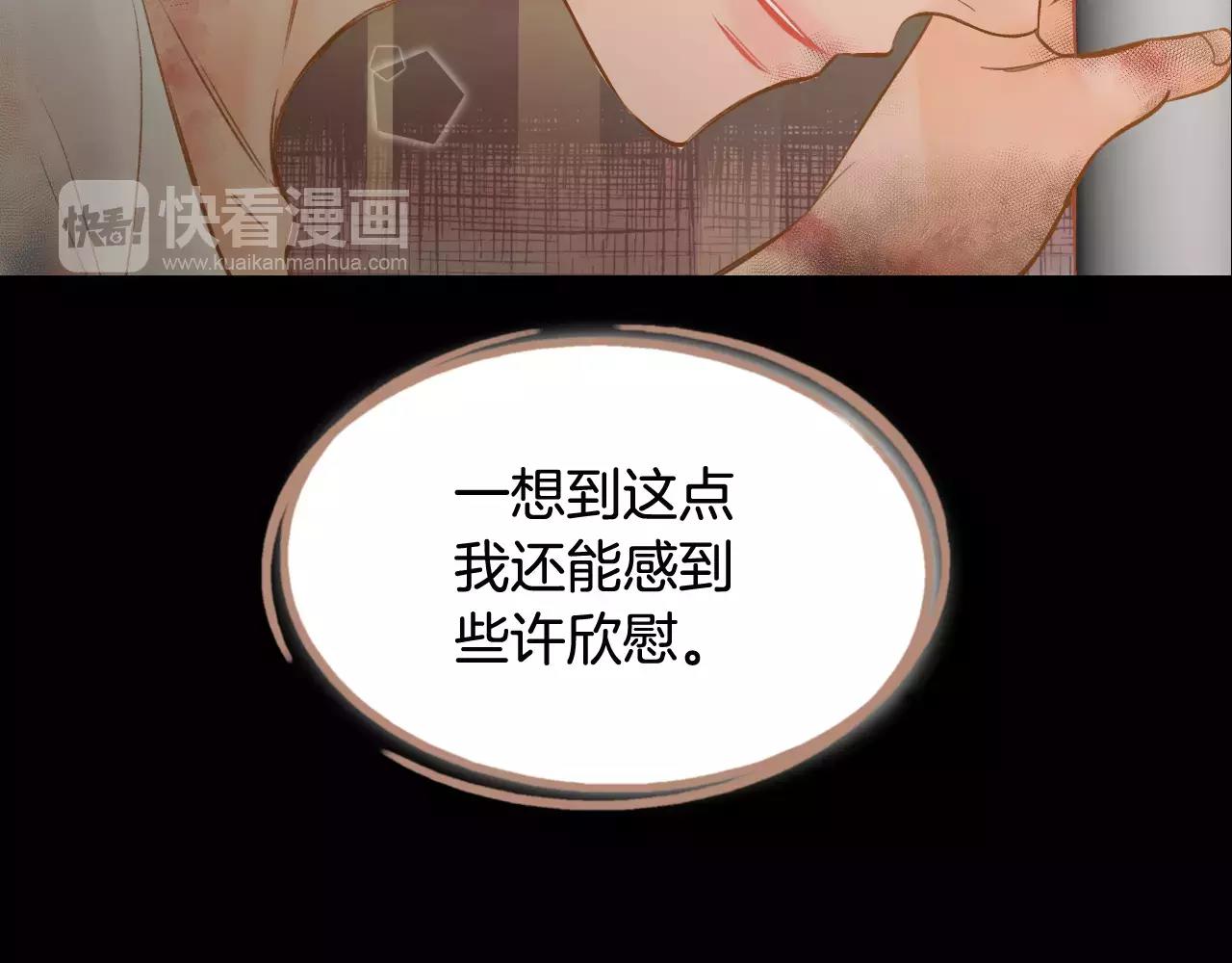 第42话 活下去79