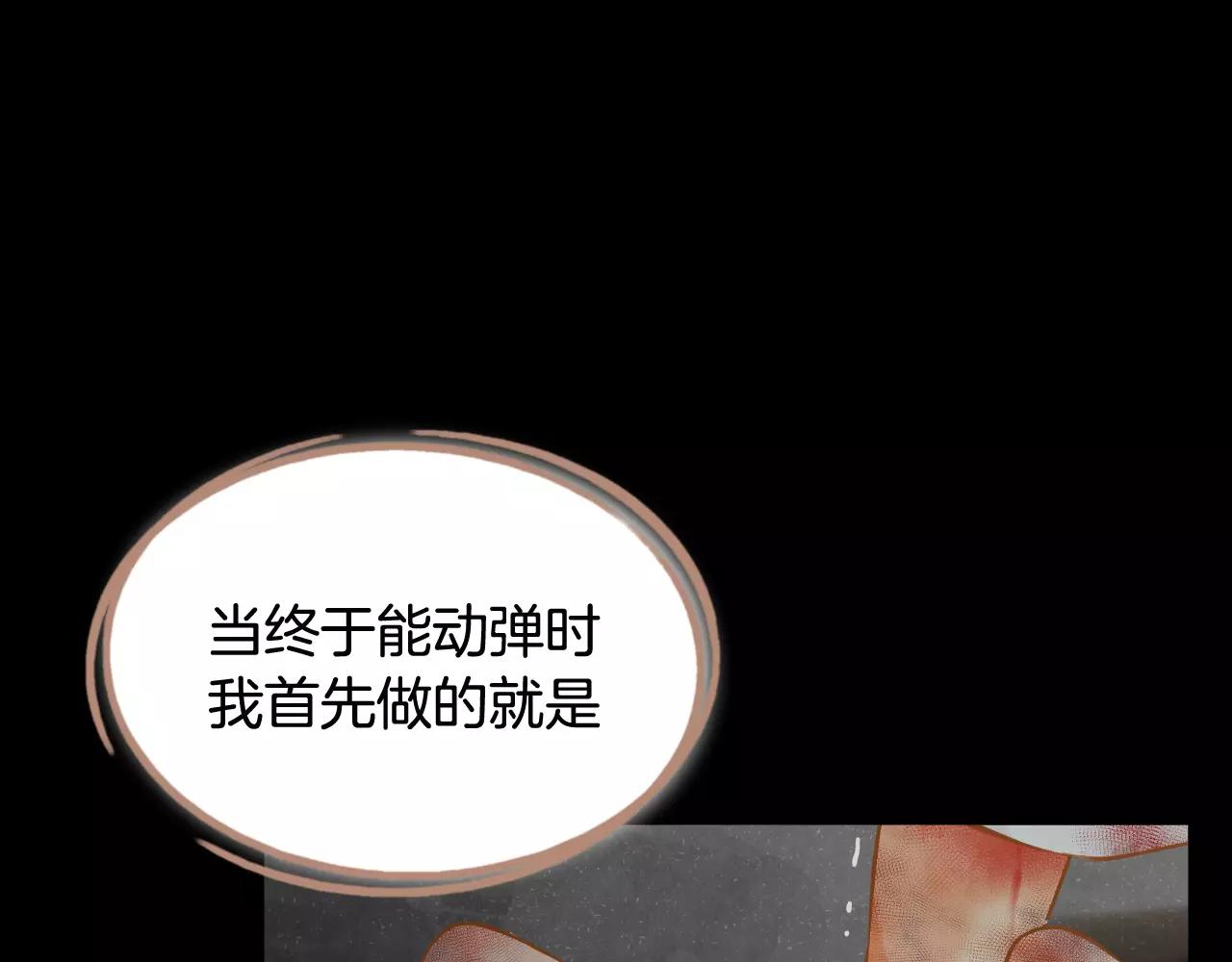 第42话 活下去83