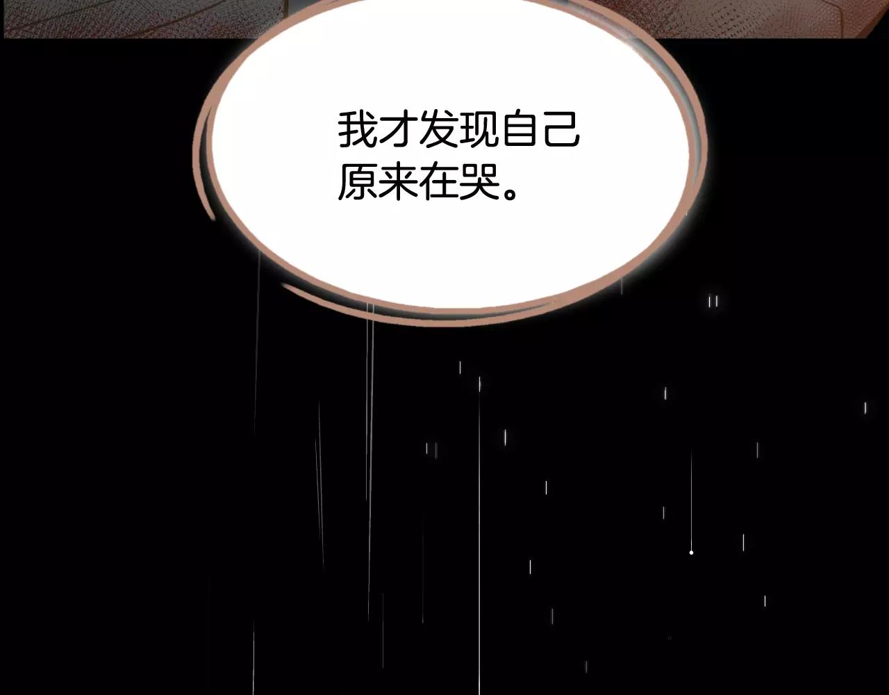 第42话 活下去99